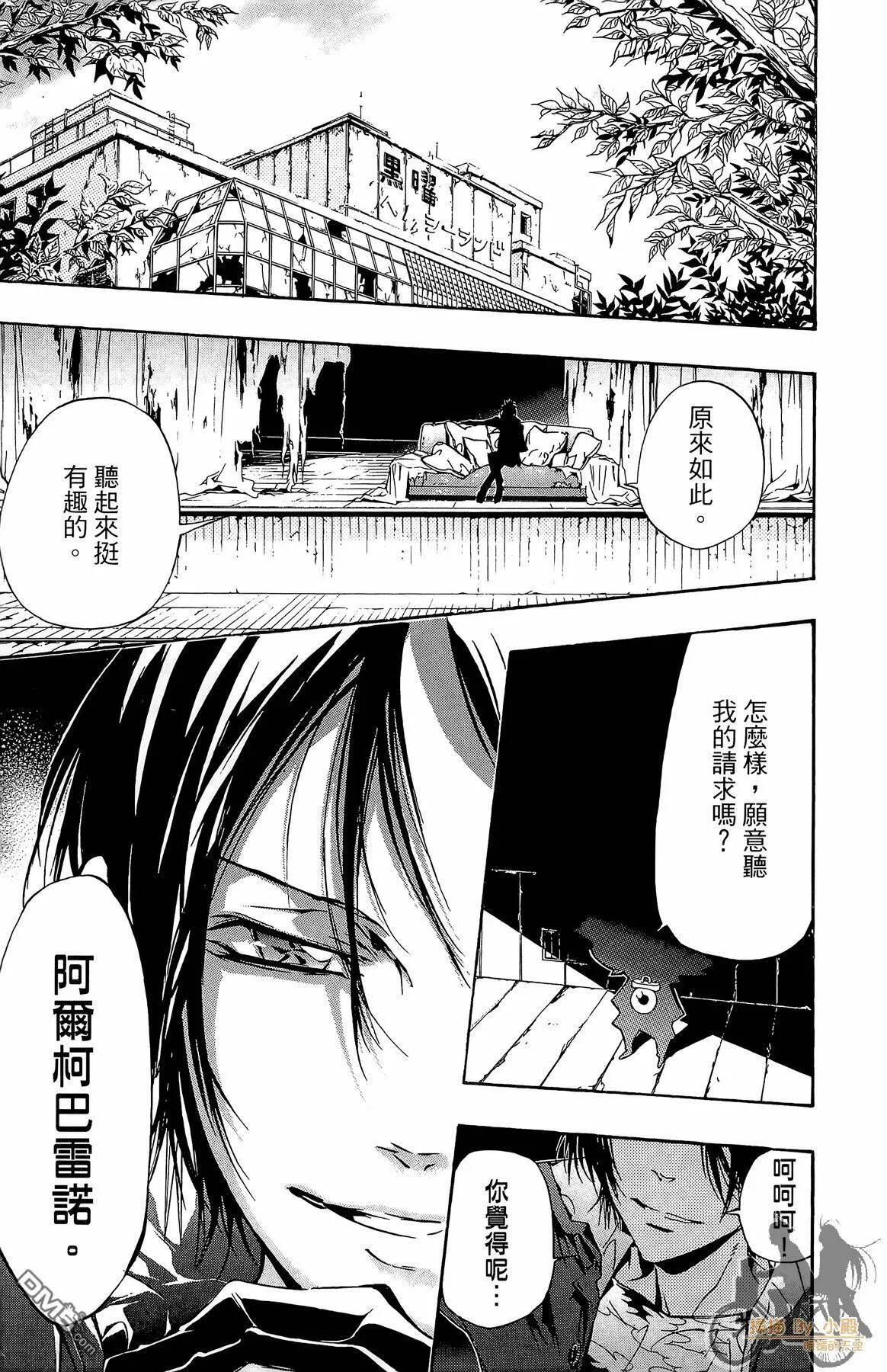 第36卷  第188页