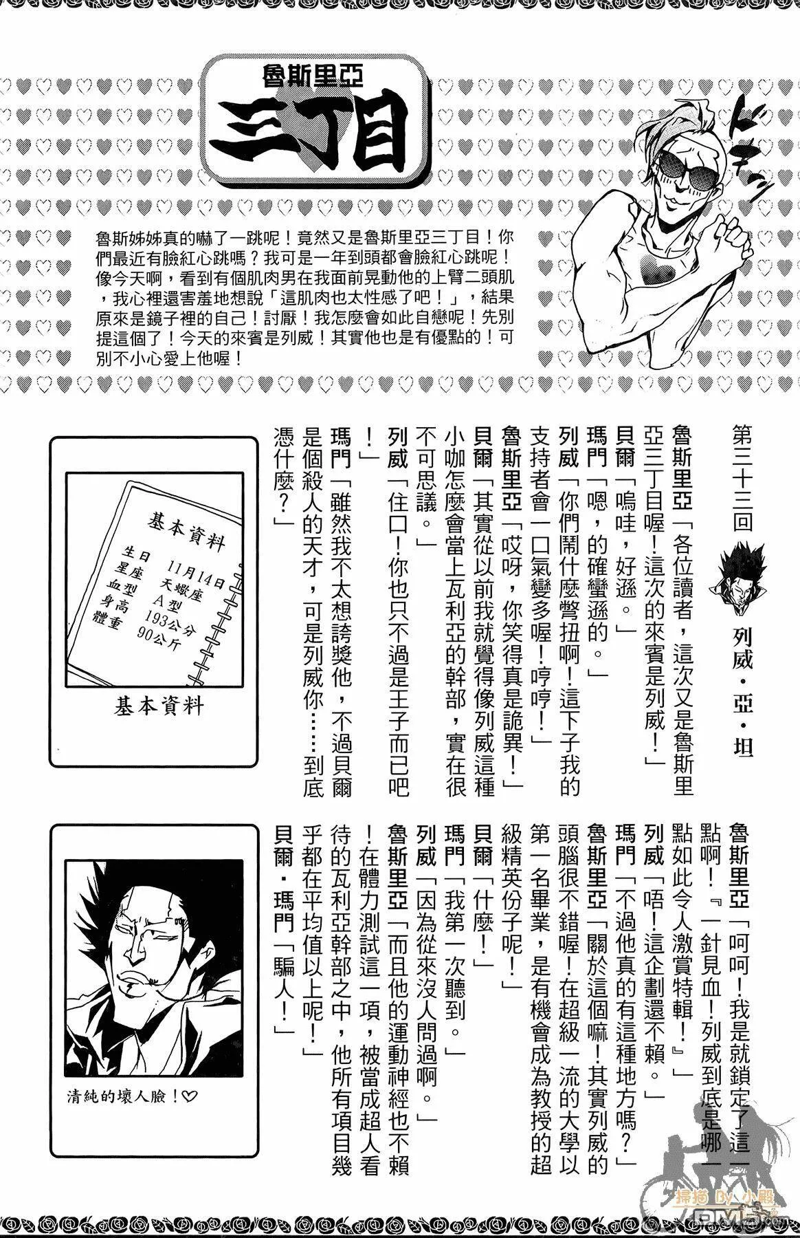第36卷  第195页