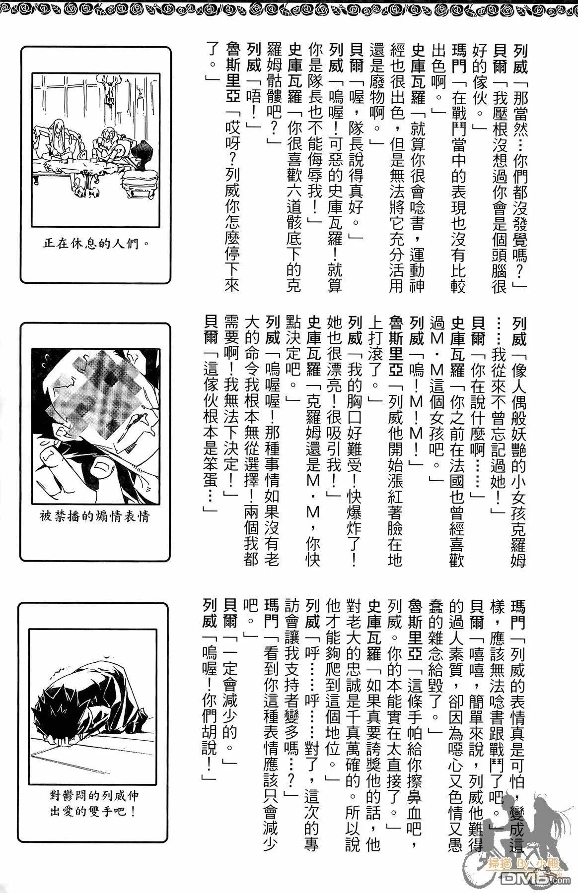 第36卷  第196页