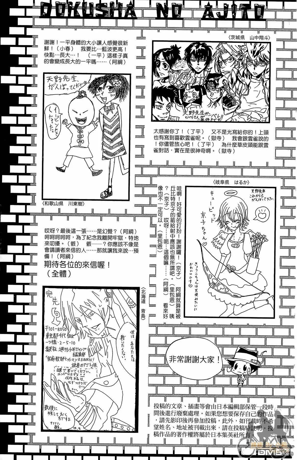 第36卷  第198页