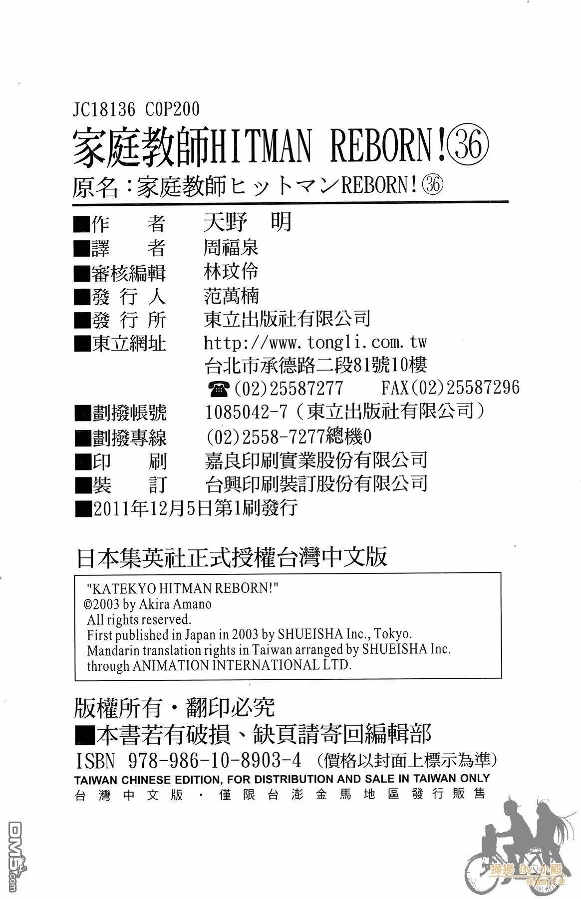第36卷  第199页