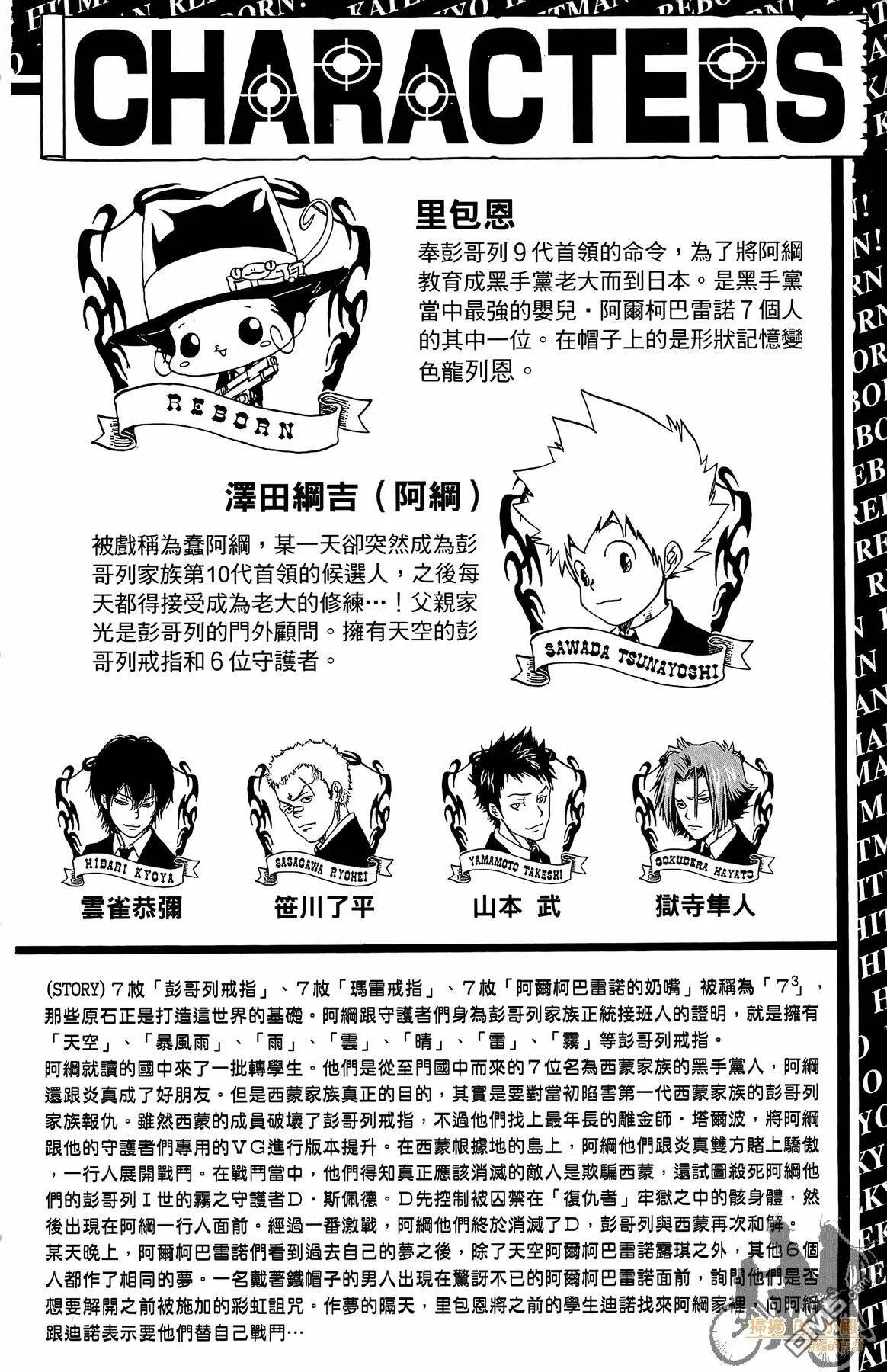 第37卷  第3页