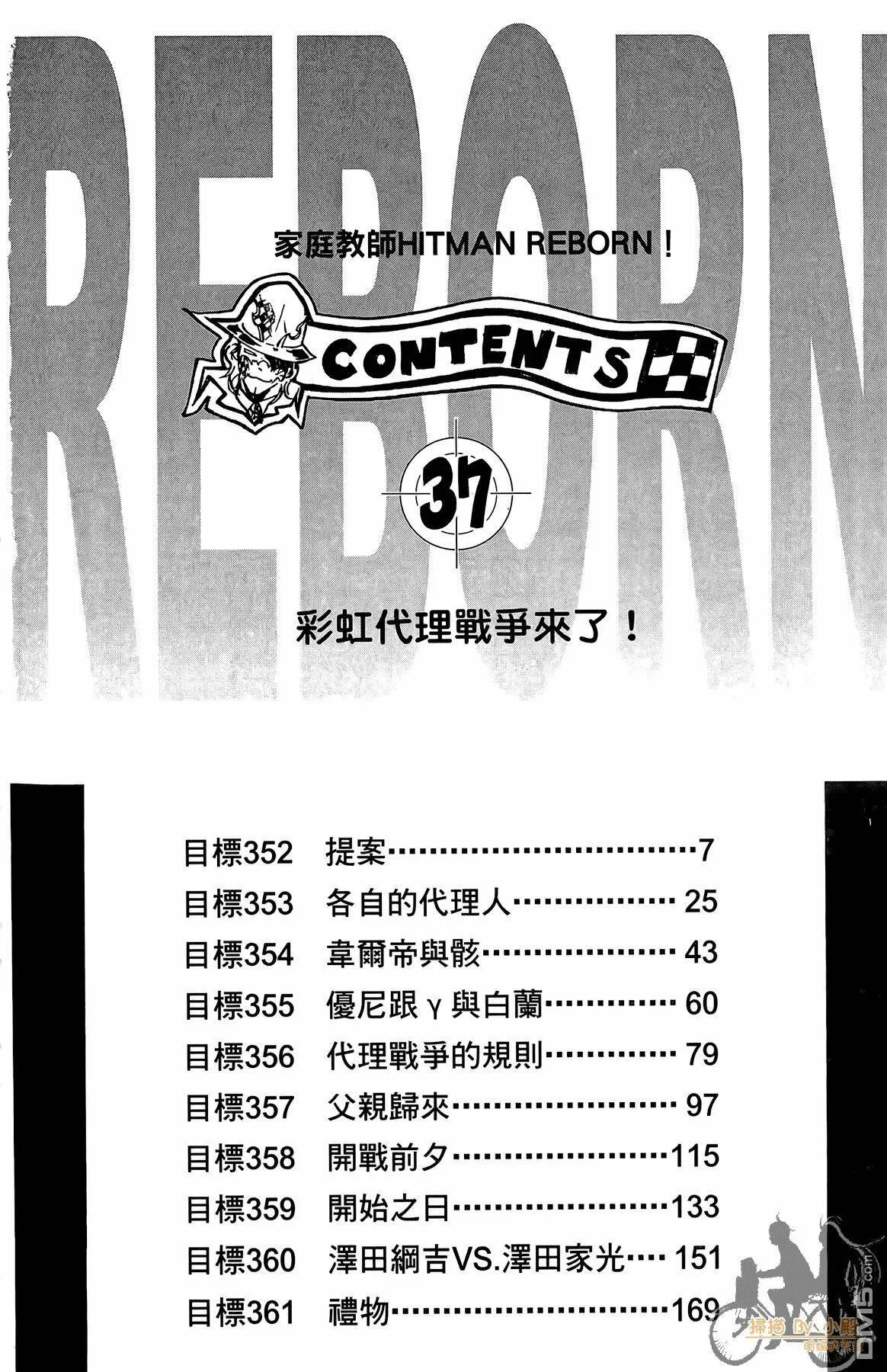 第37卷  第5页