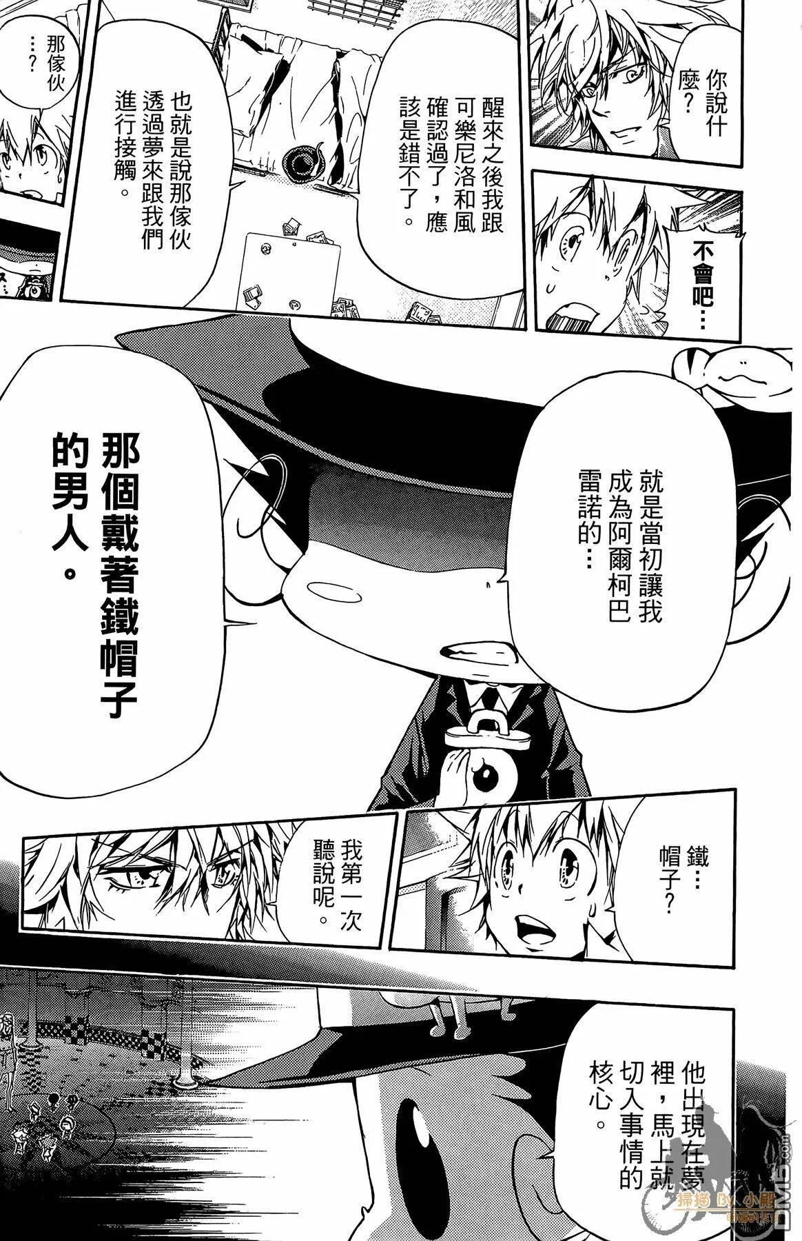 第37卷  第8页