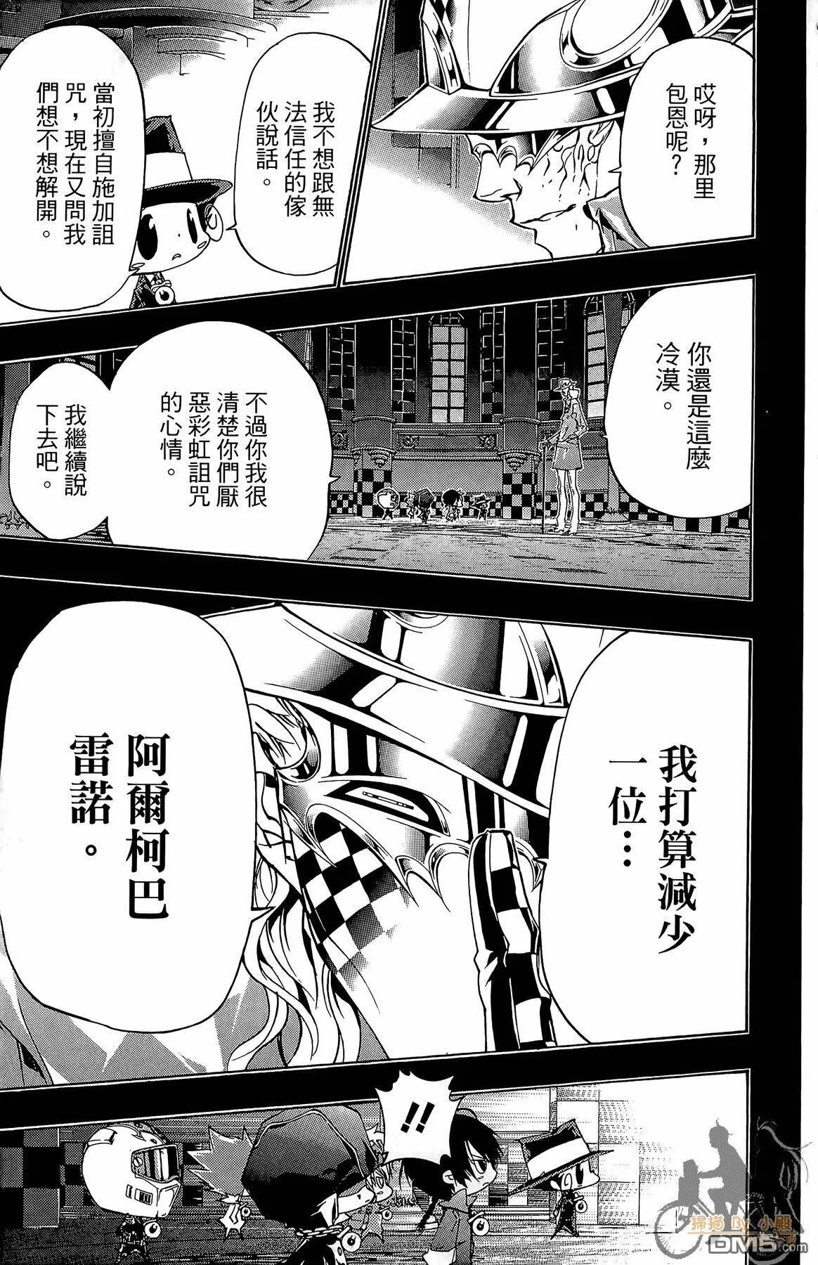 第37卷  第10页