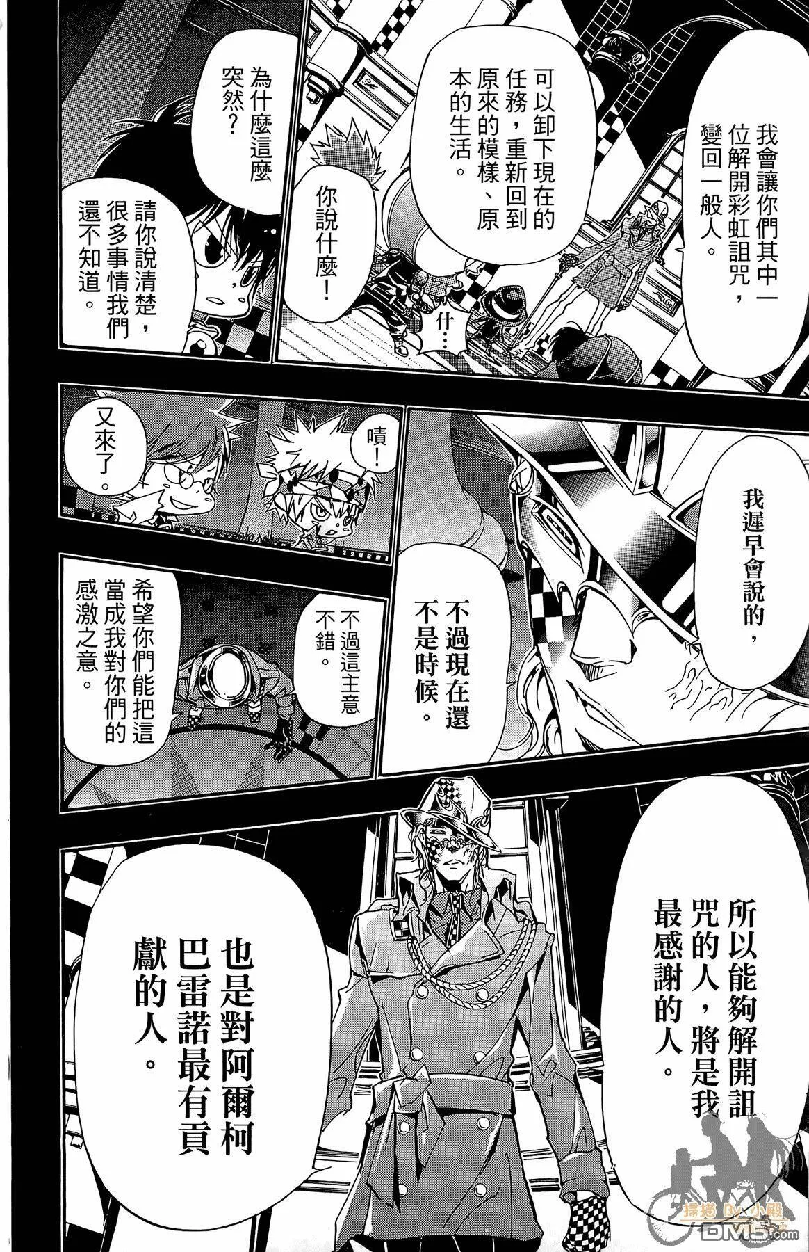 第37卷  第11页