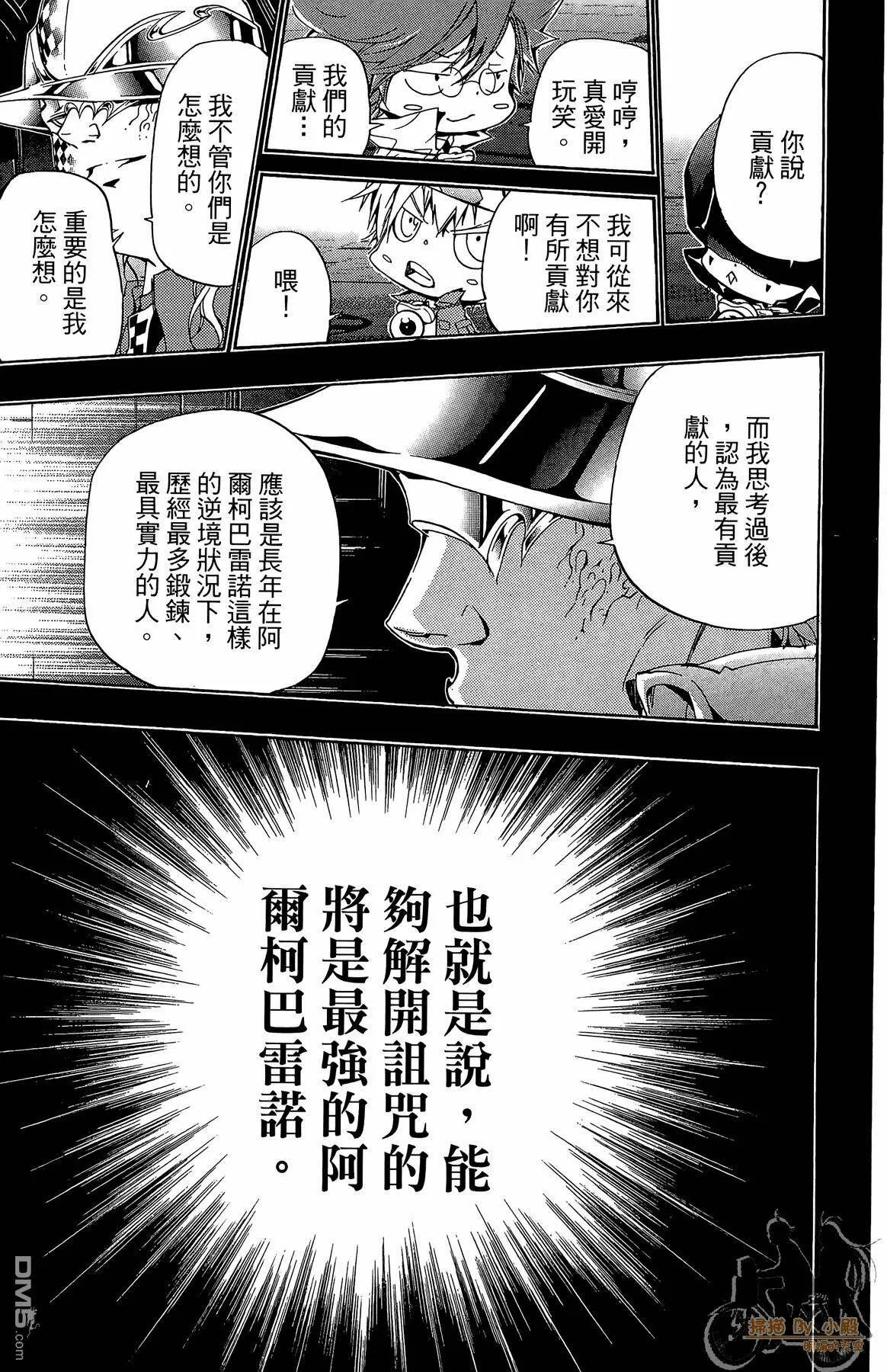 第37卷  第12页
