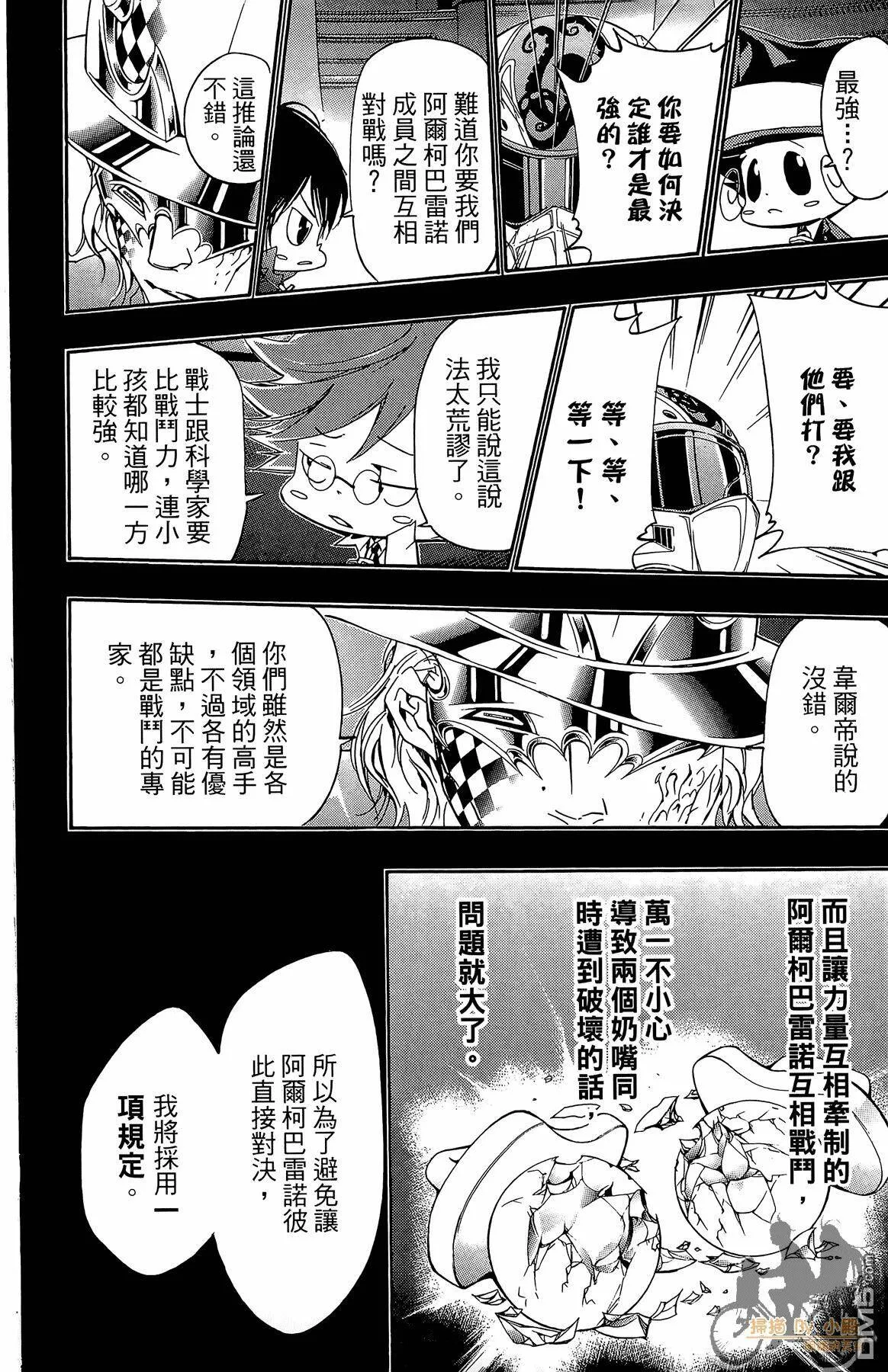 第37卷  第13页