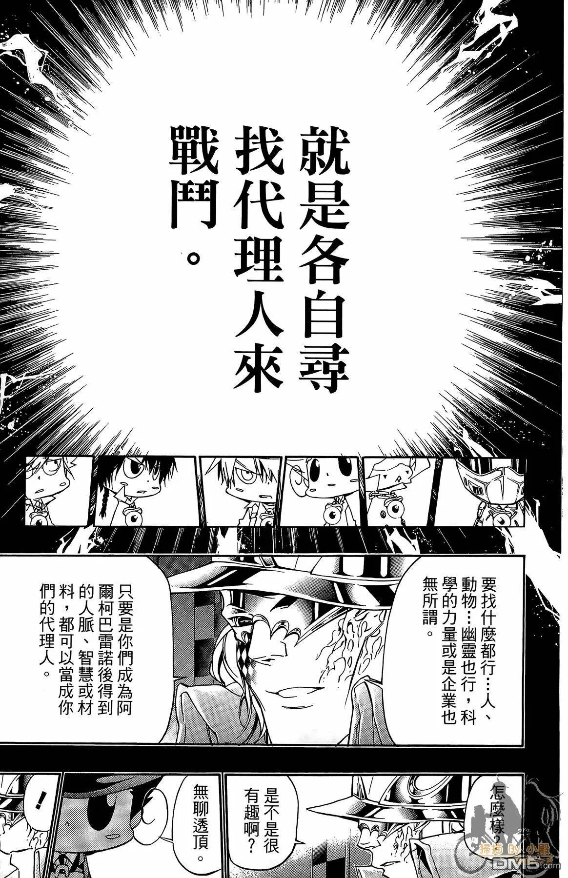 第37卷  第14页