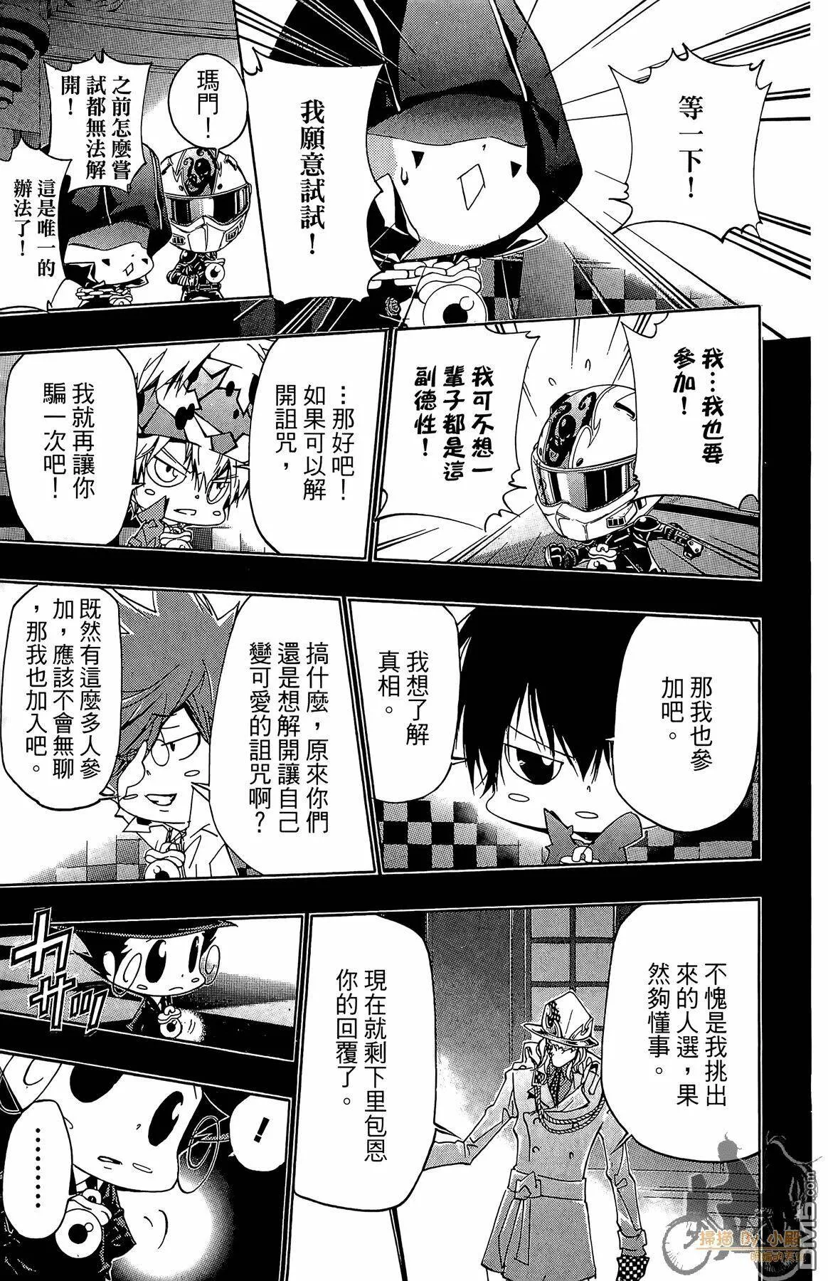 第37卷  第16页