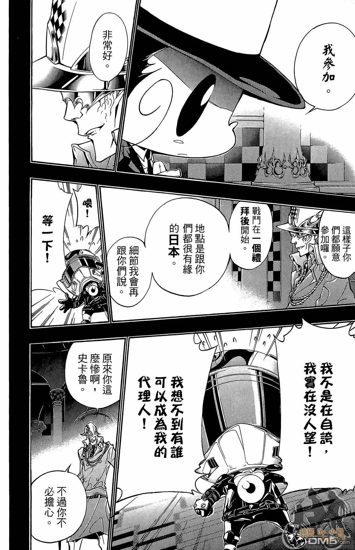 第37卷  第17页