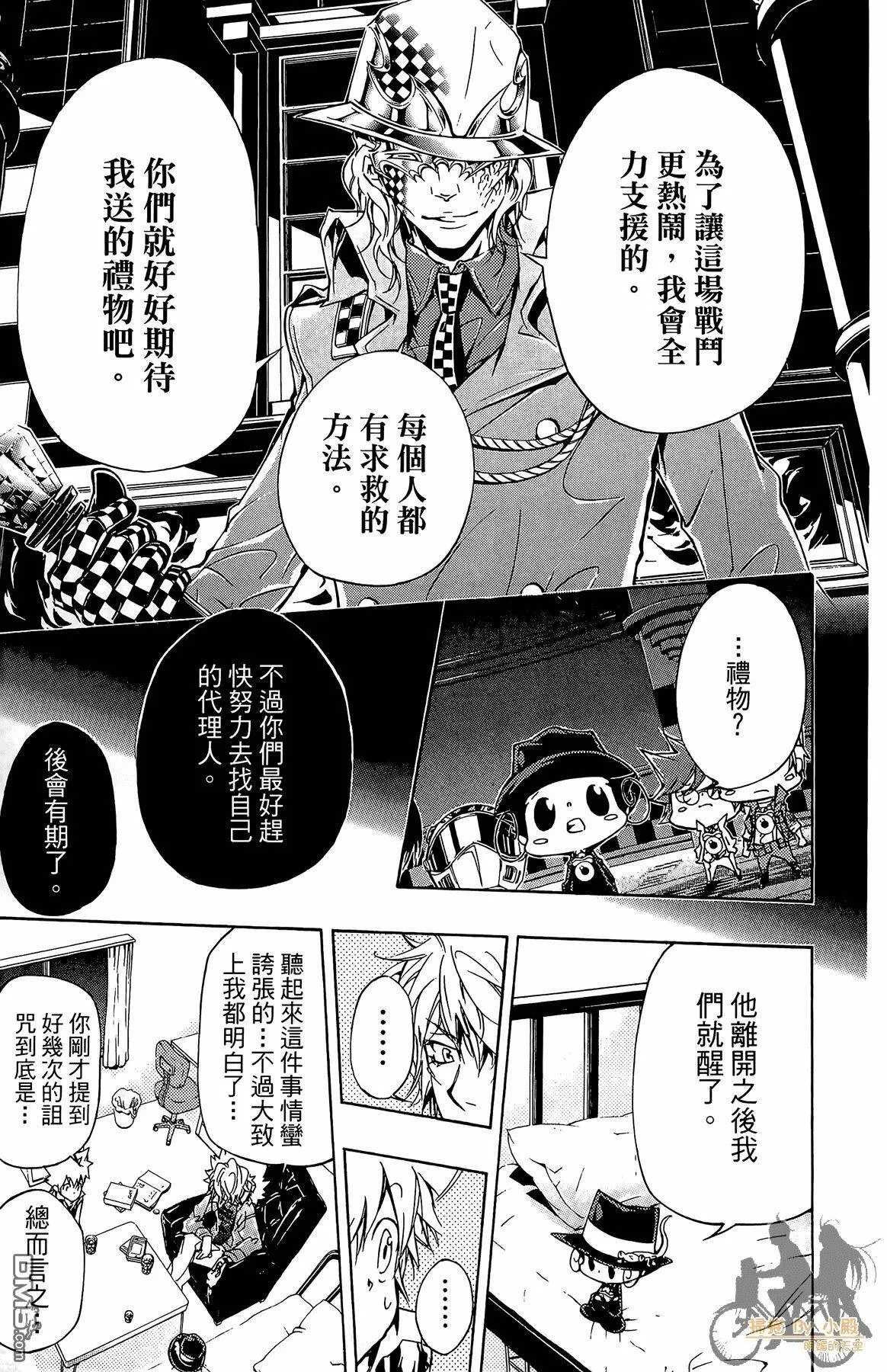 第37卷  第18页