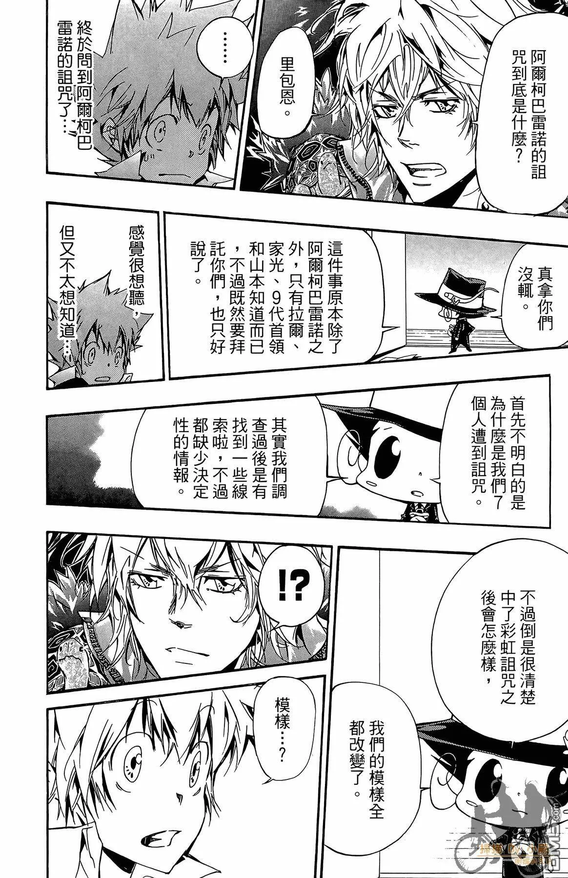第37卷  第21页