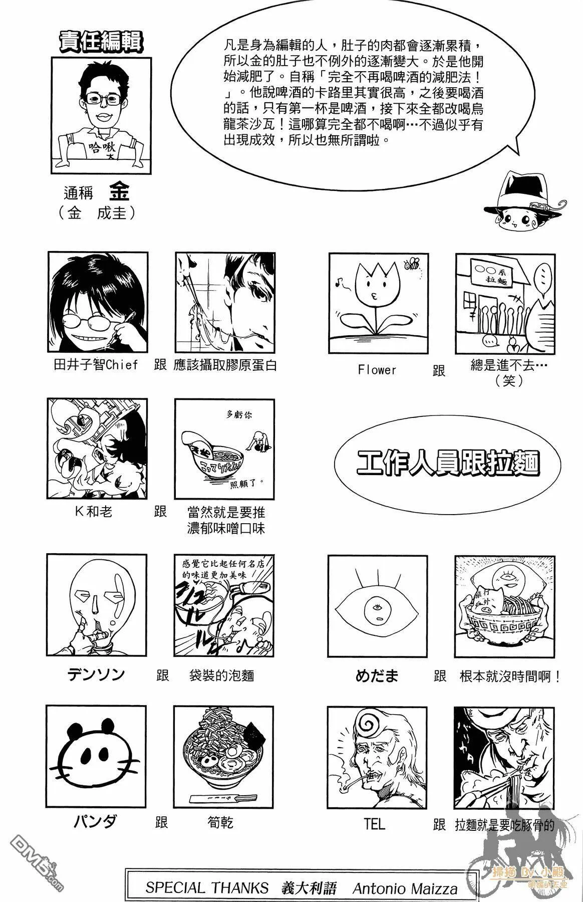 第37卷  第23页