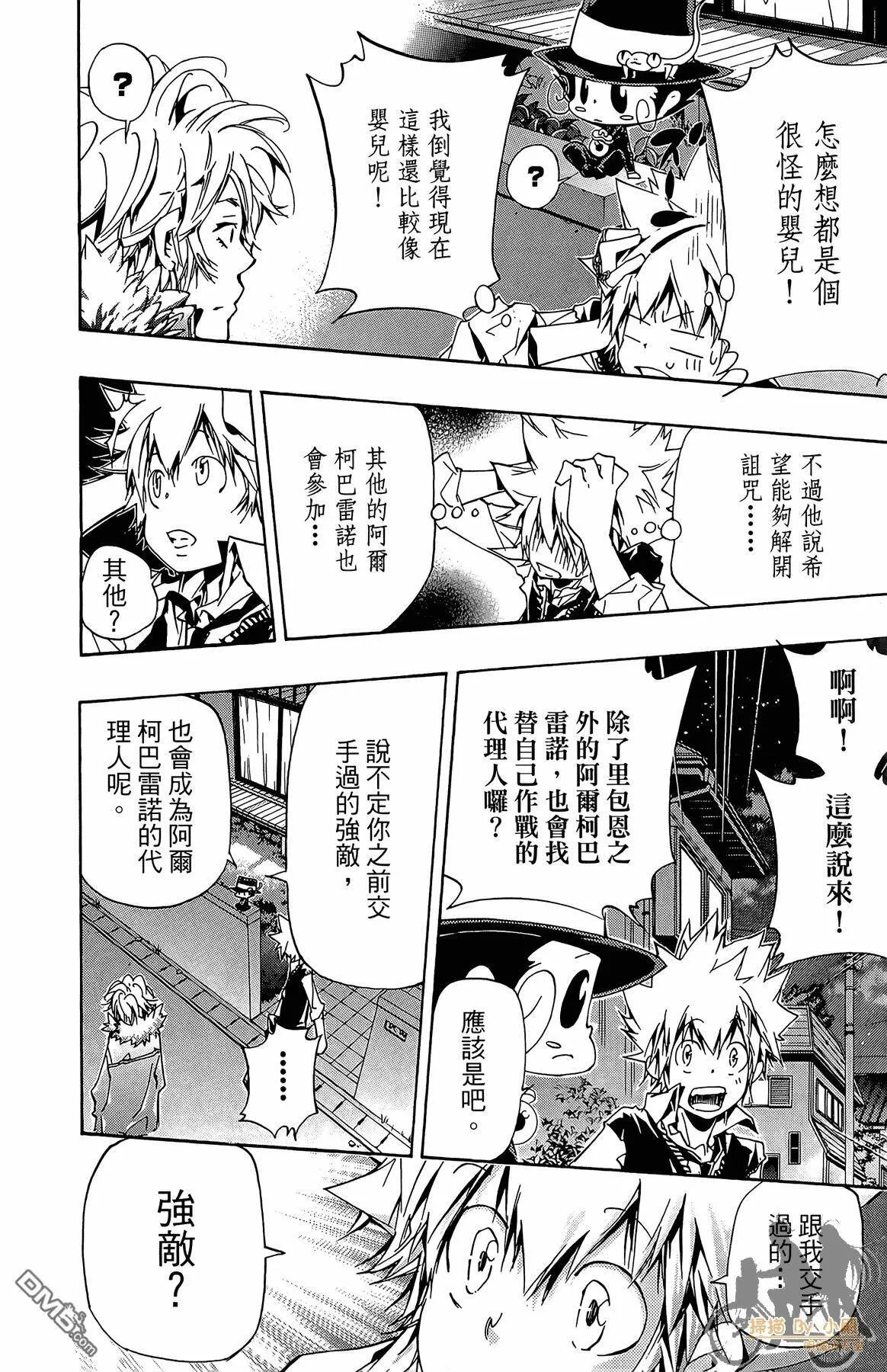 第37卷  第25页