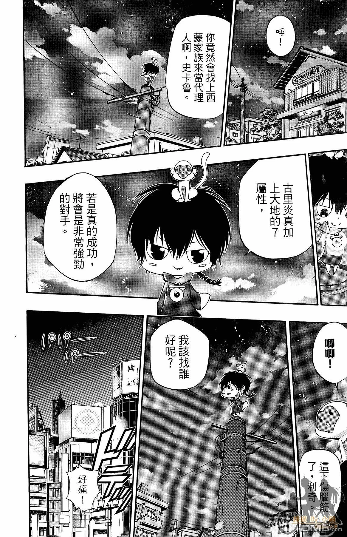 第37卷  第31页