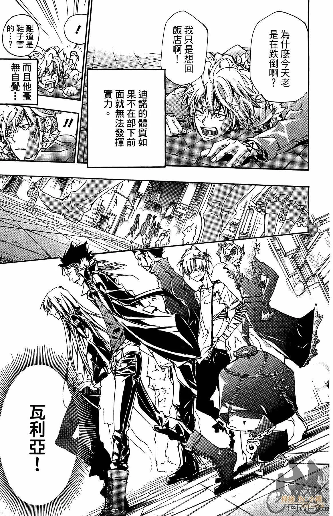 第37卷  第32页