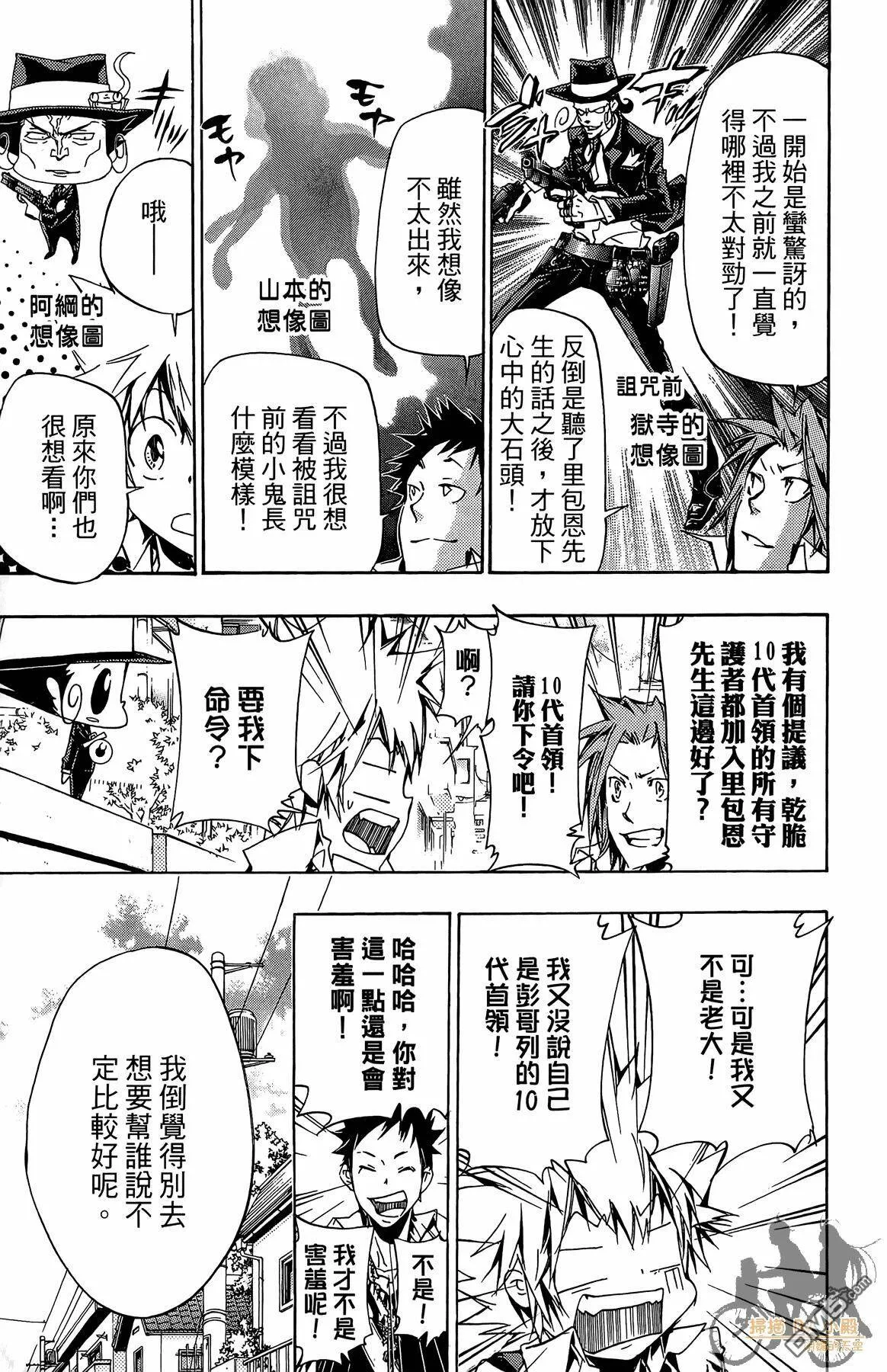 第37卷  第36页