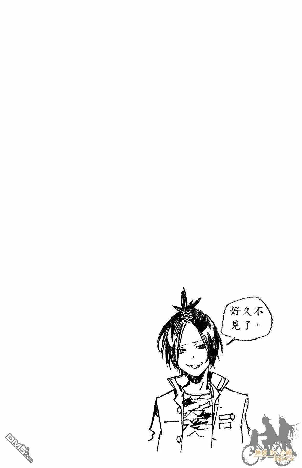 第37卷  第41页