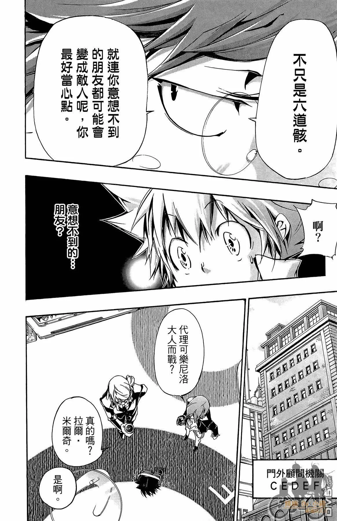 第37卷  第47页