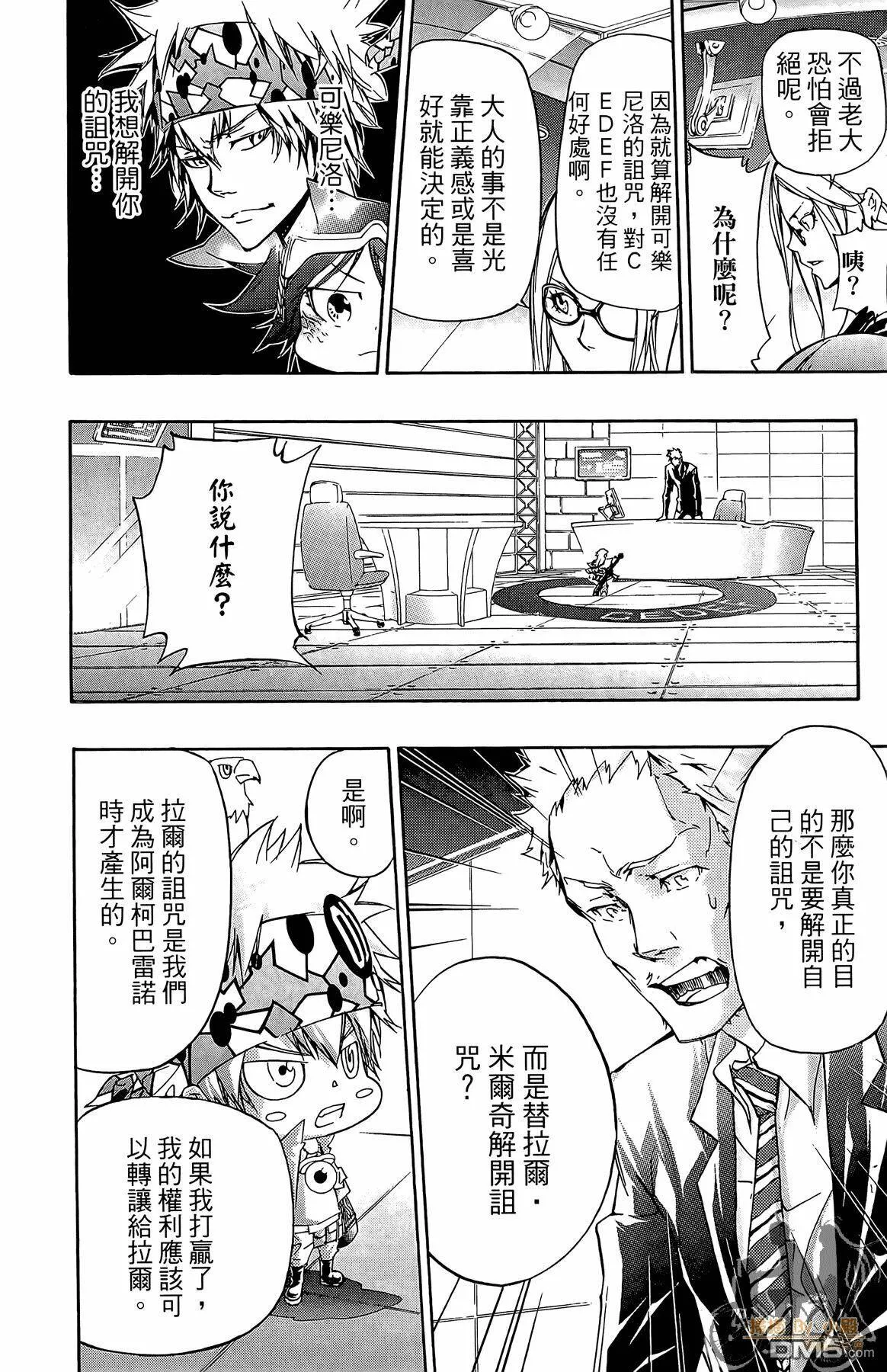 第37卷  第49页