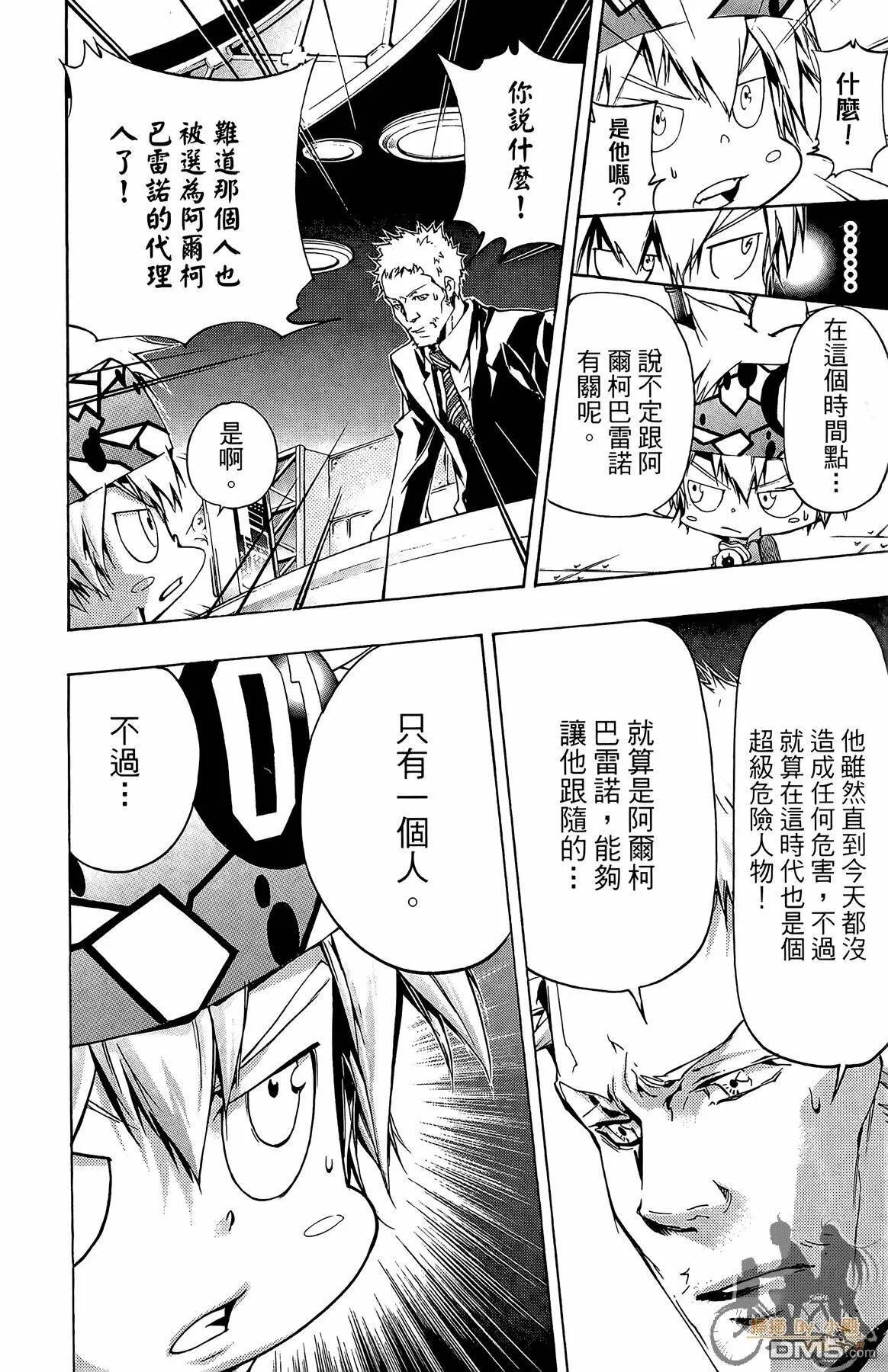 第37卷  第51页