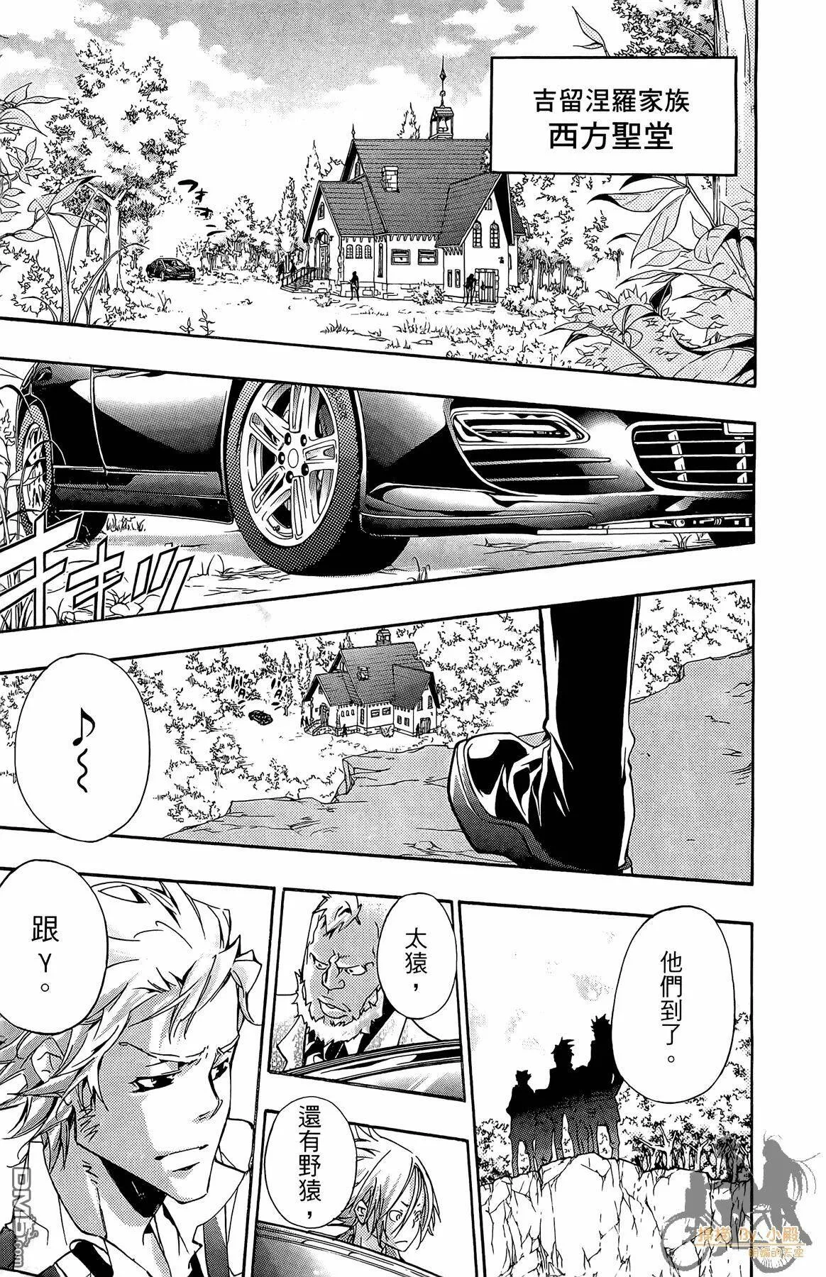 第37卷  第52页