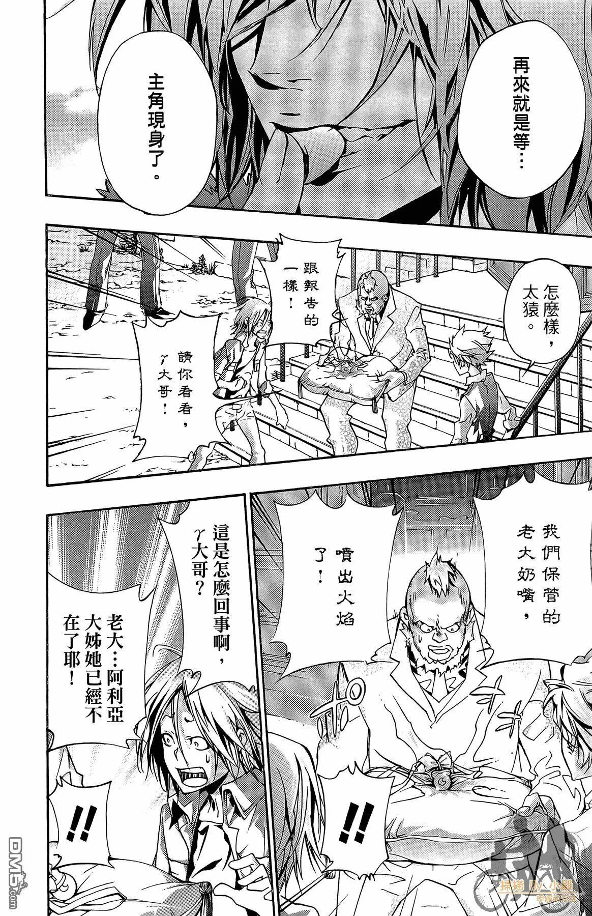 第37卷  第53页