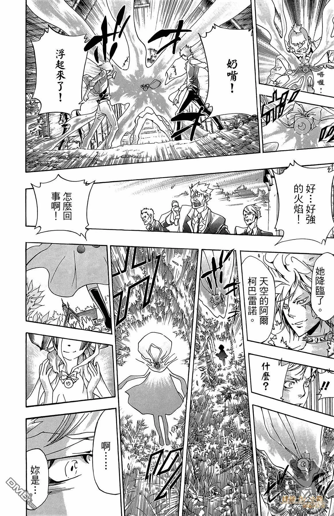 第37卷  第57页