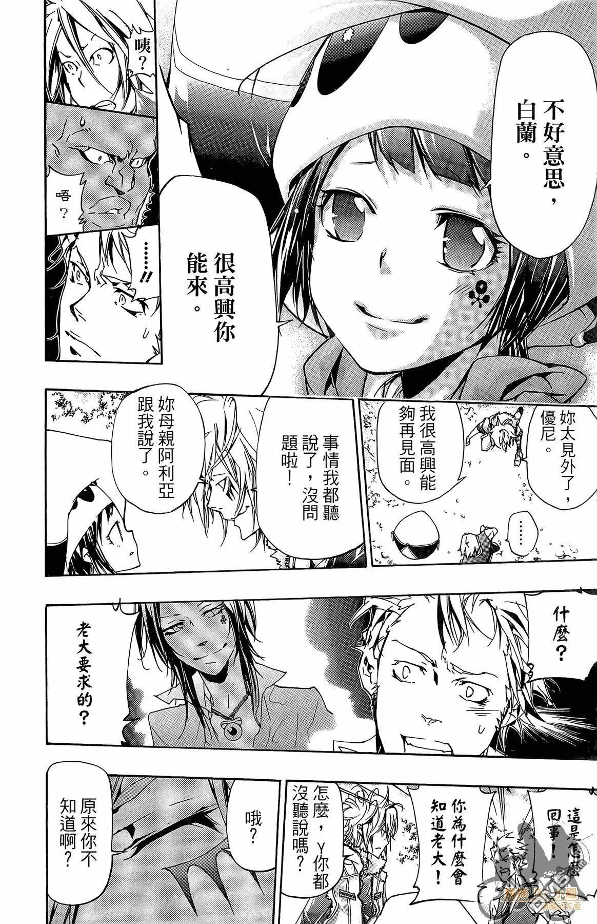 第37卷  第63页