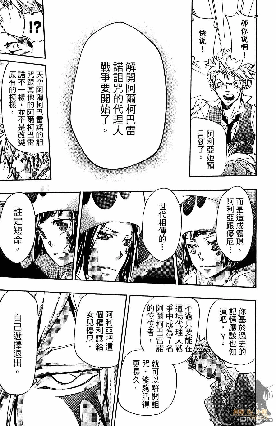 第37卷  第64页
