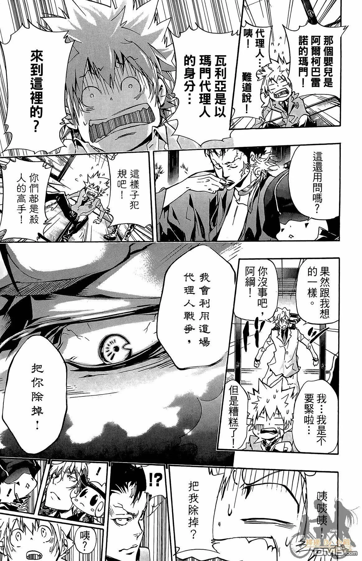 第37卷  第74页