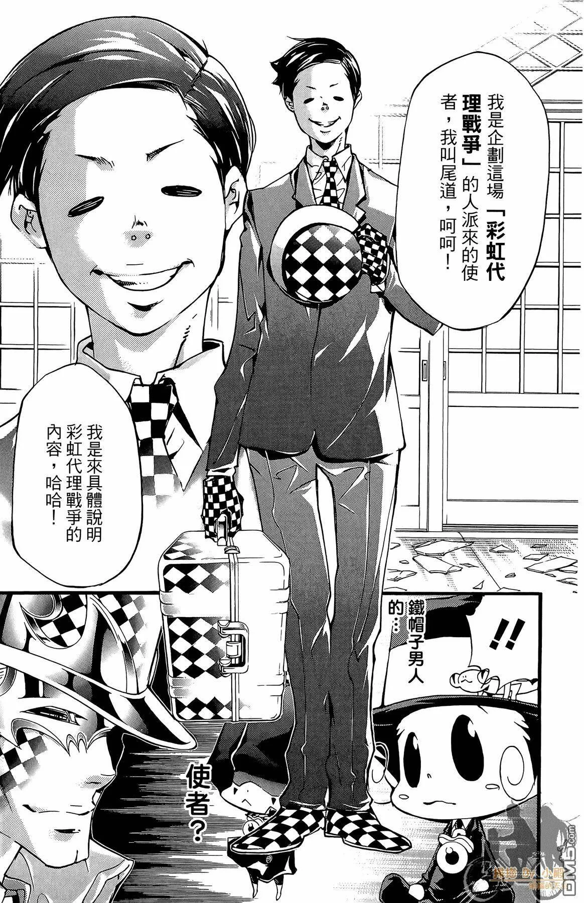 第37卷  第76页