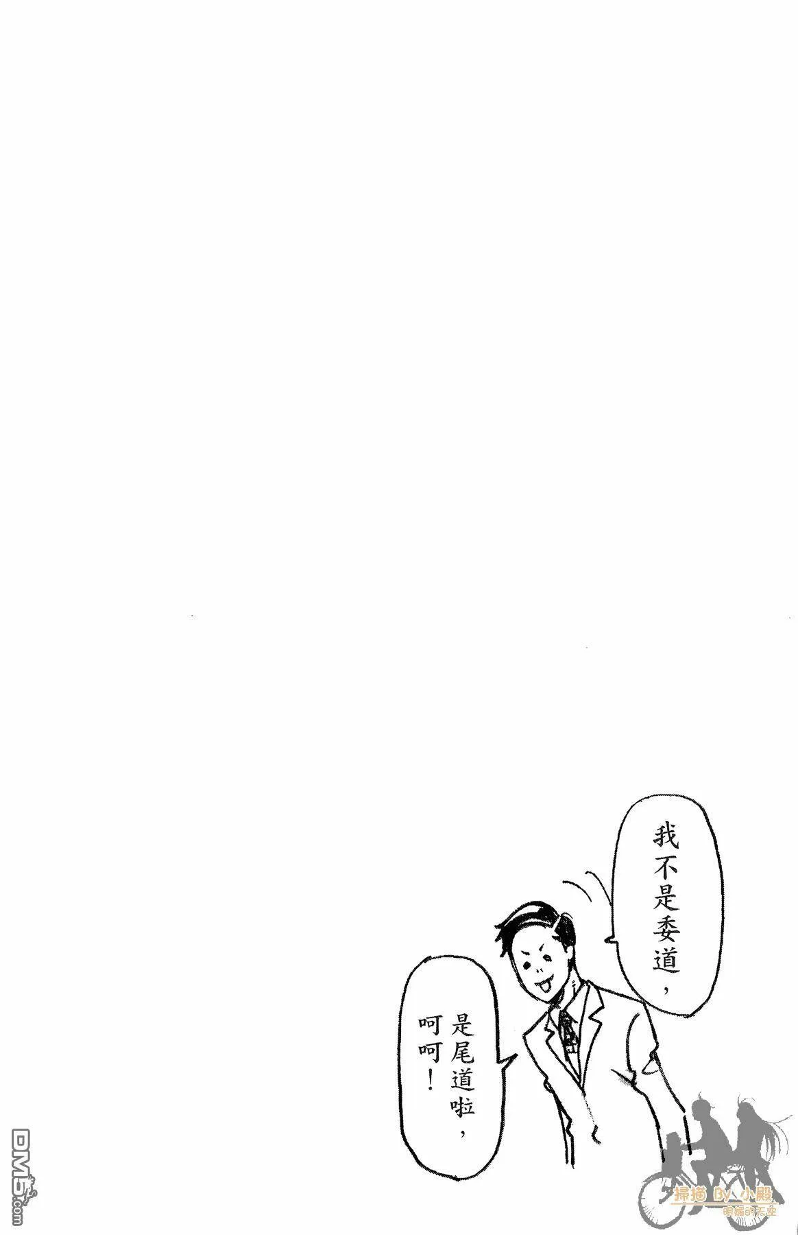 第37卷  第77页