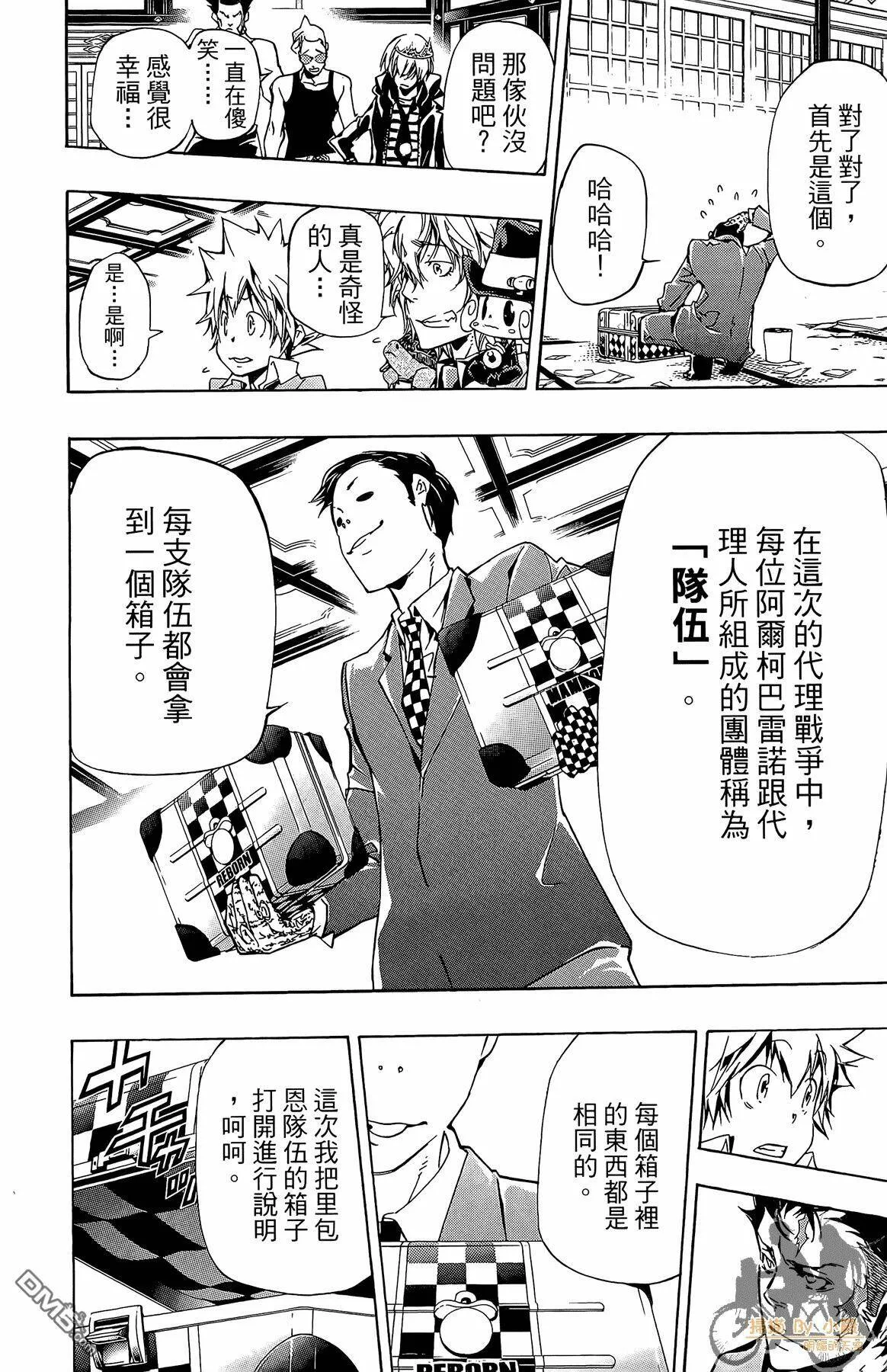 第37卷  第81页