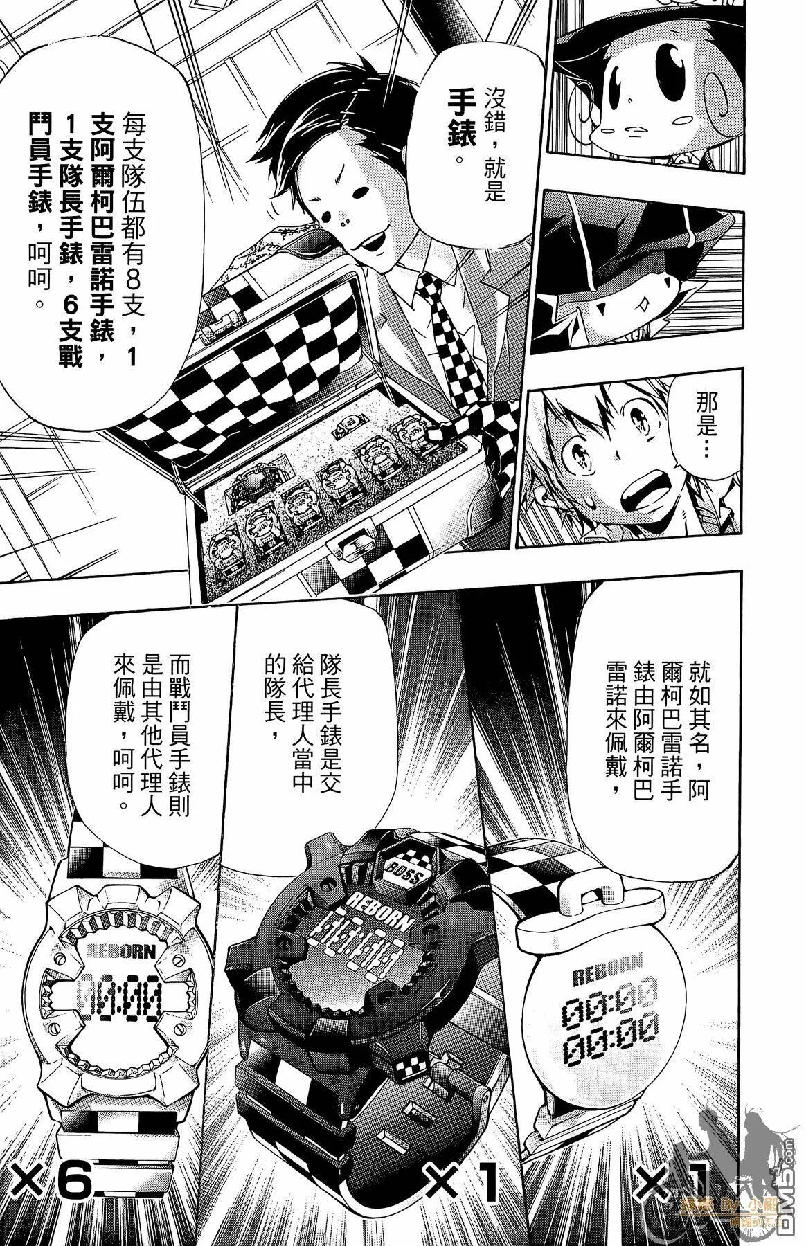 第37卷  第82页