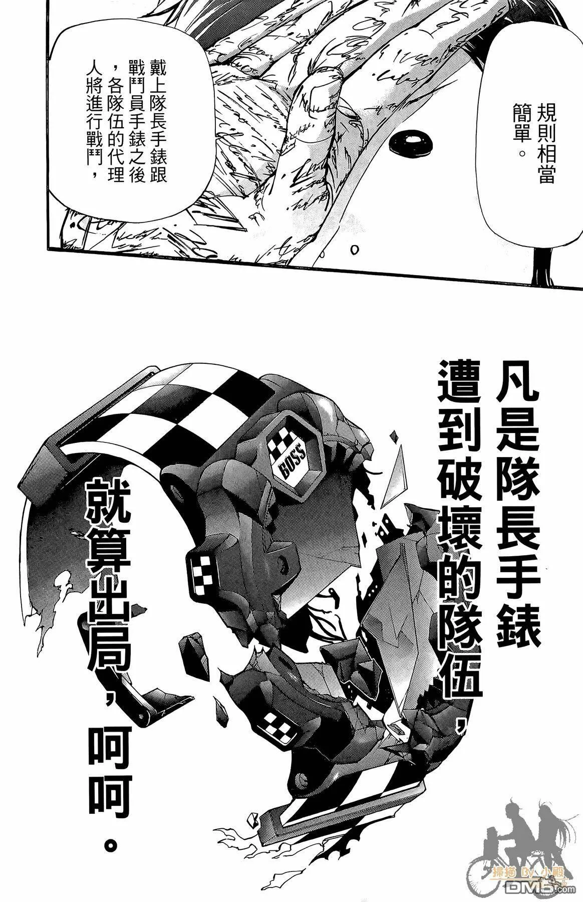 第37卷  第83页