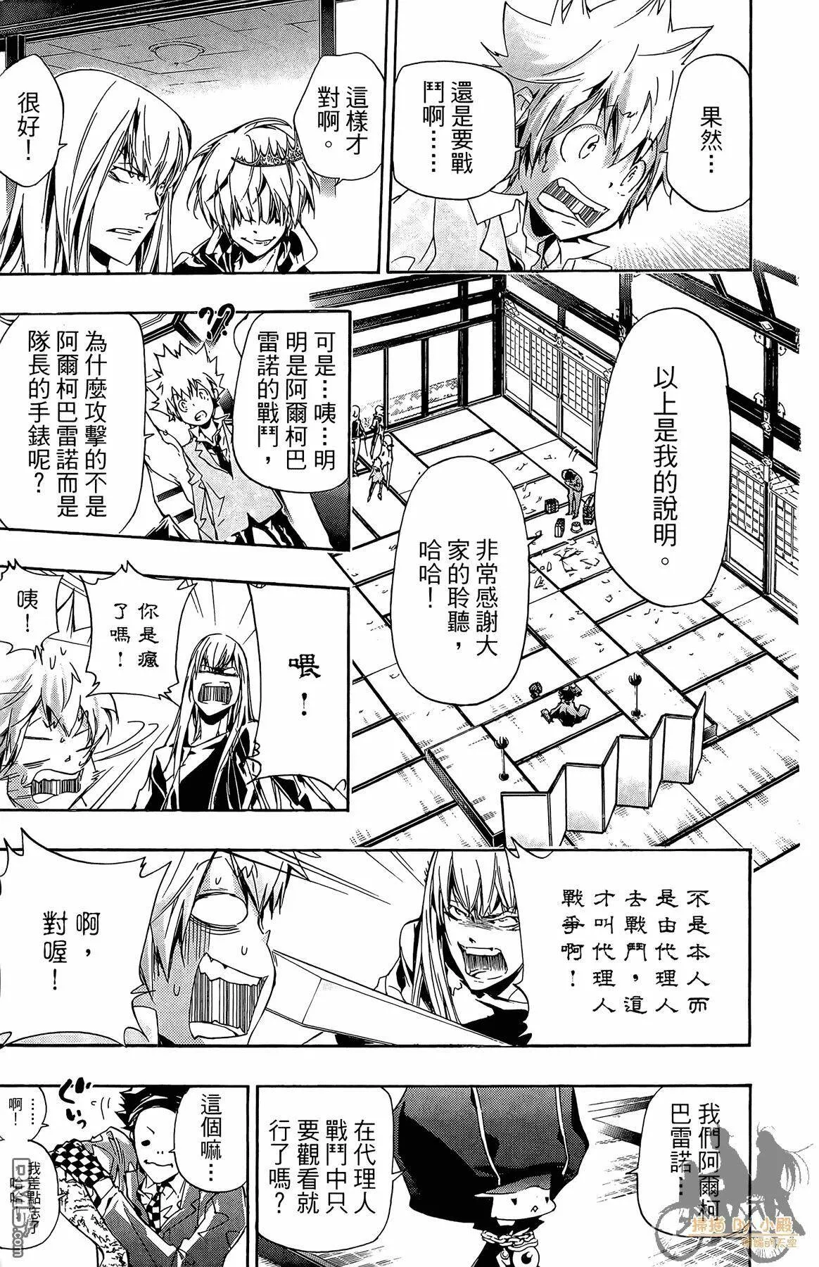 第37卷  第84页