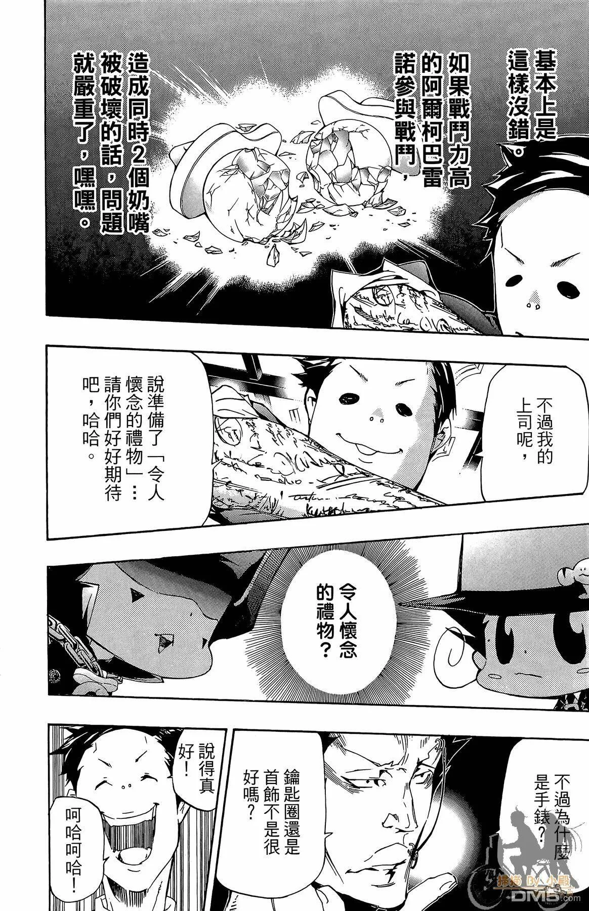 第37卷  第85页