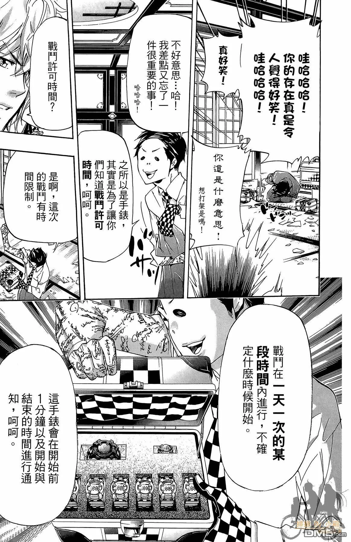 第37卷  第86页