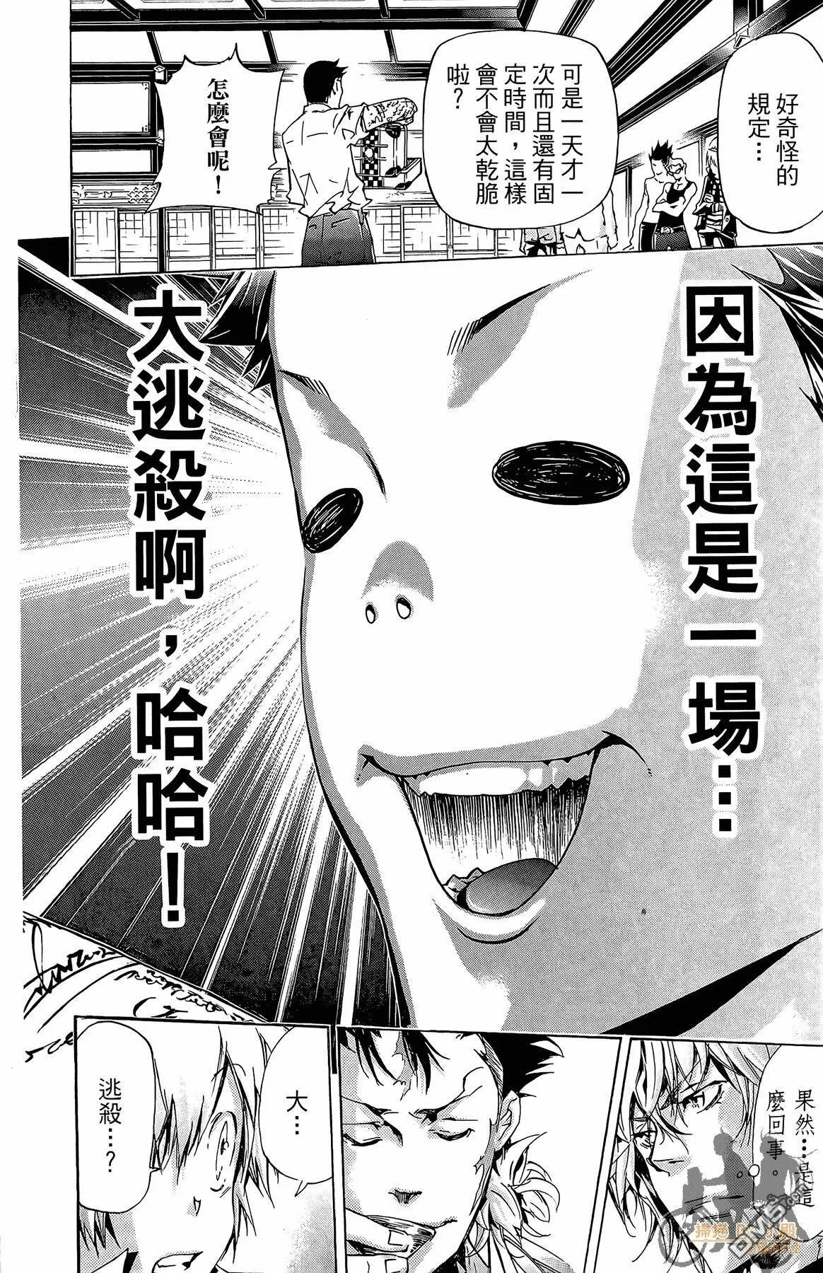第37卷  第87页