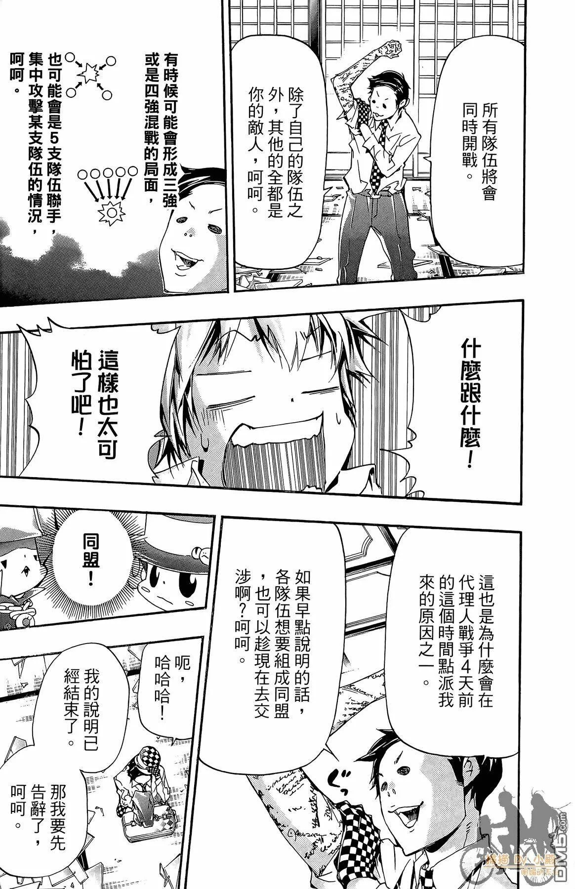 第37卷  第88页
