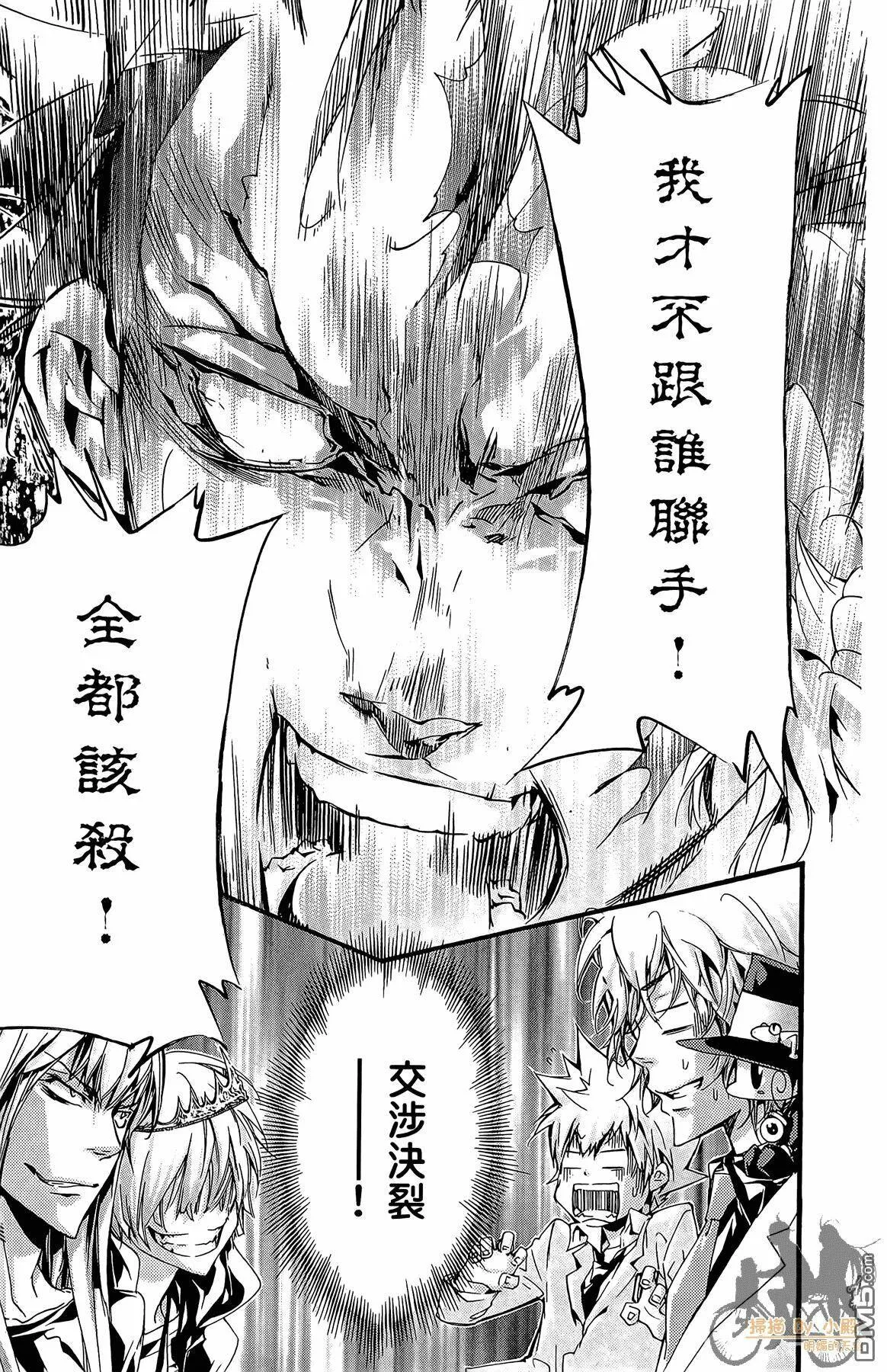 第37卷  第90页