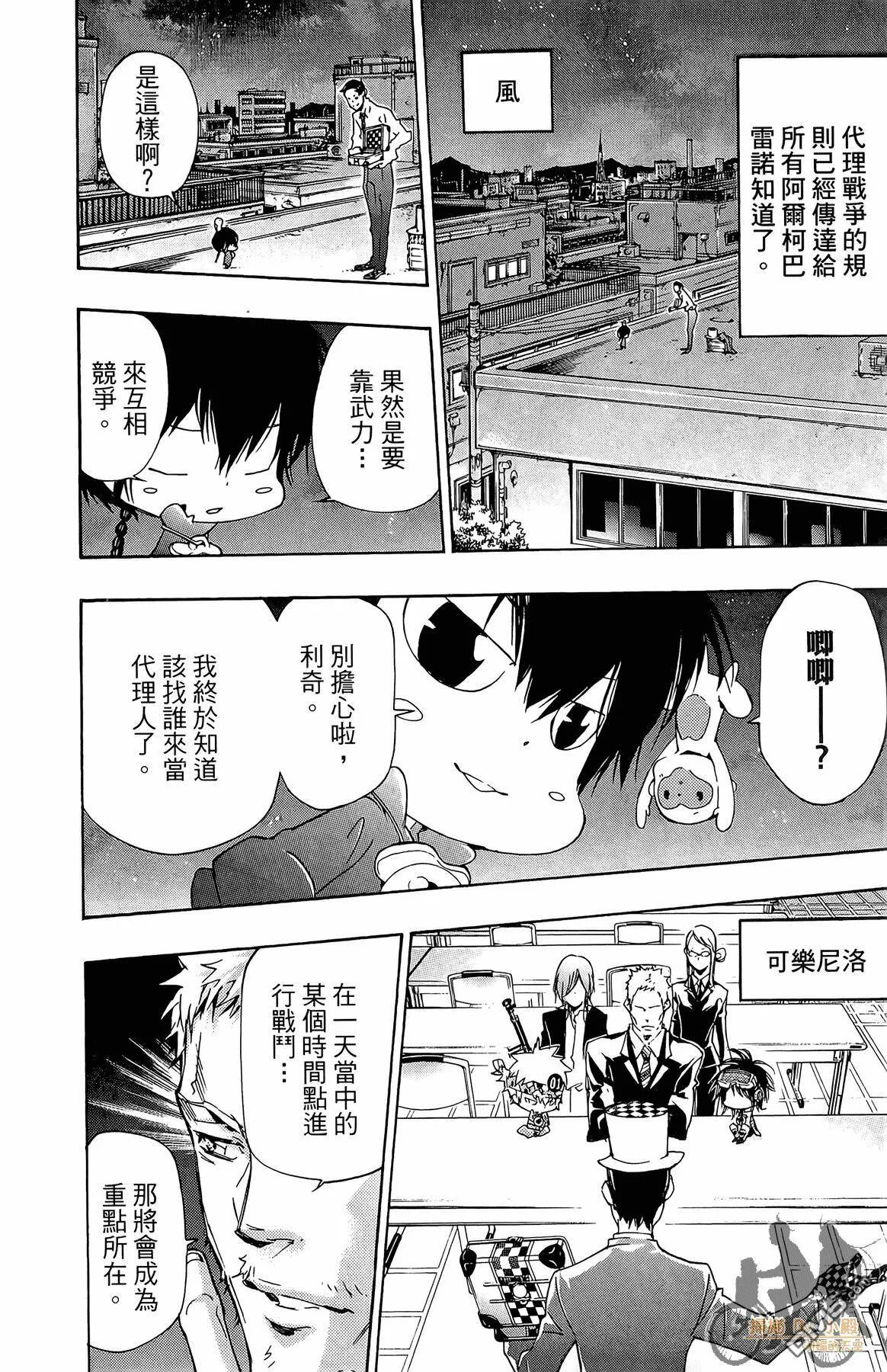 第37卷  第91页