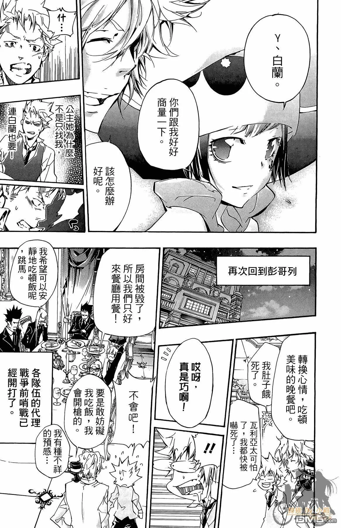 第37卷  第94页