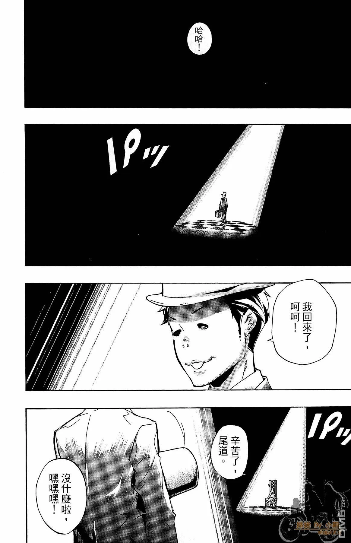 第37卷  第97页