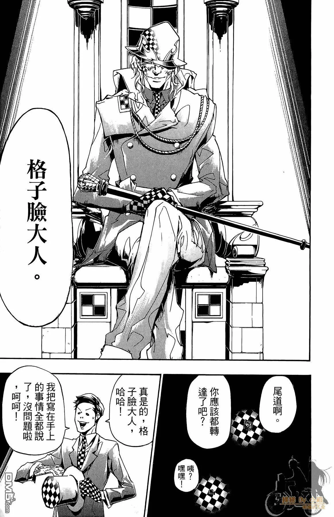 第37卷  第98页