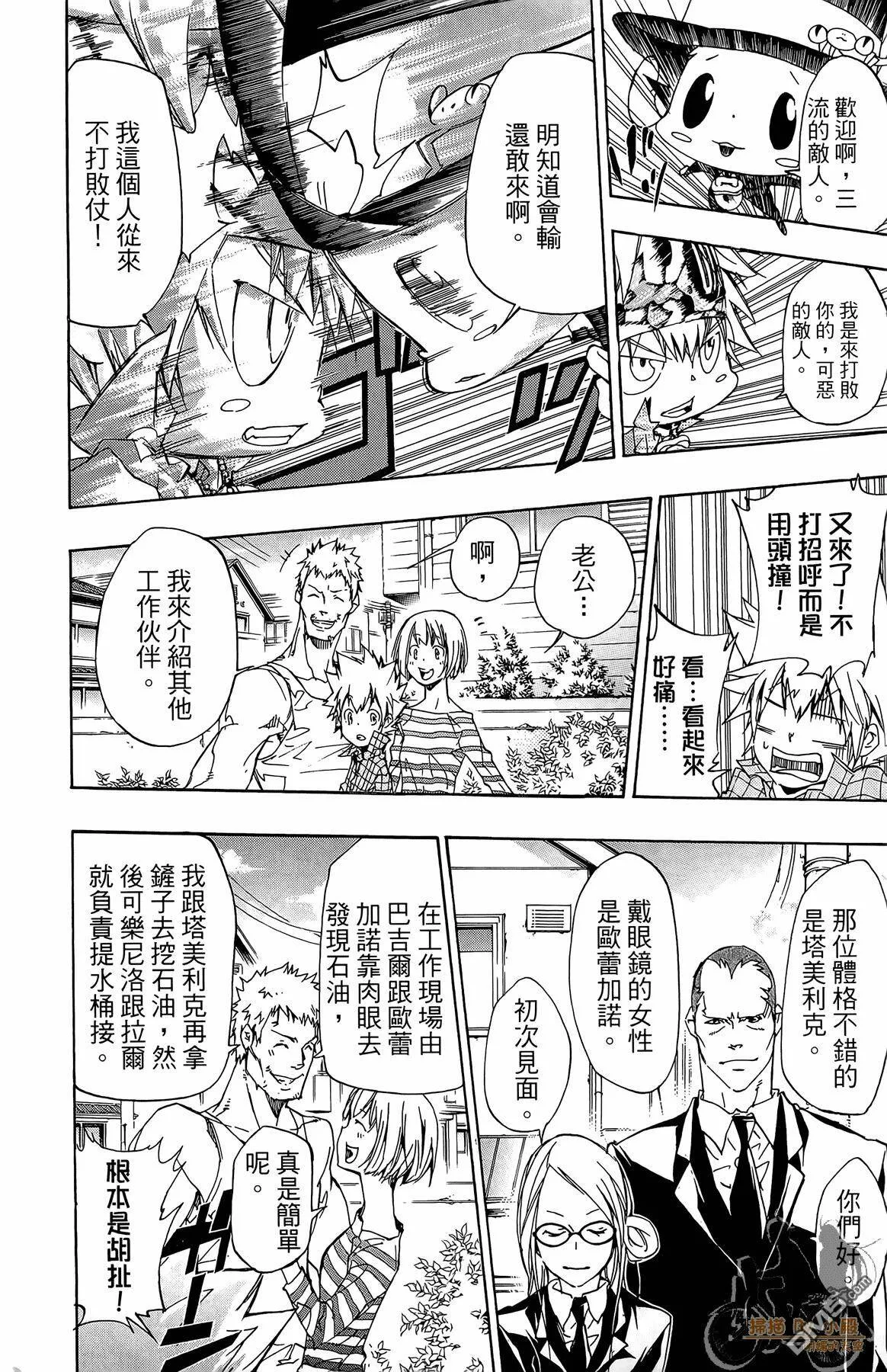 第37卷  第107页