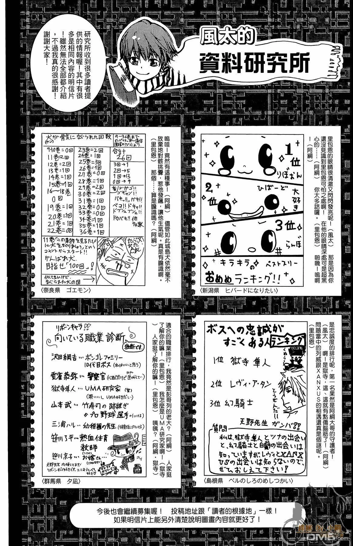 第37卷  第113页