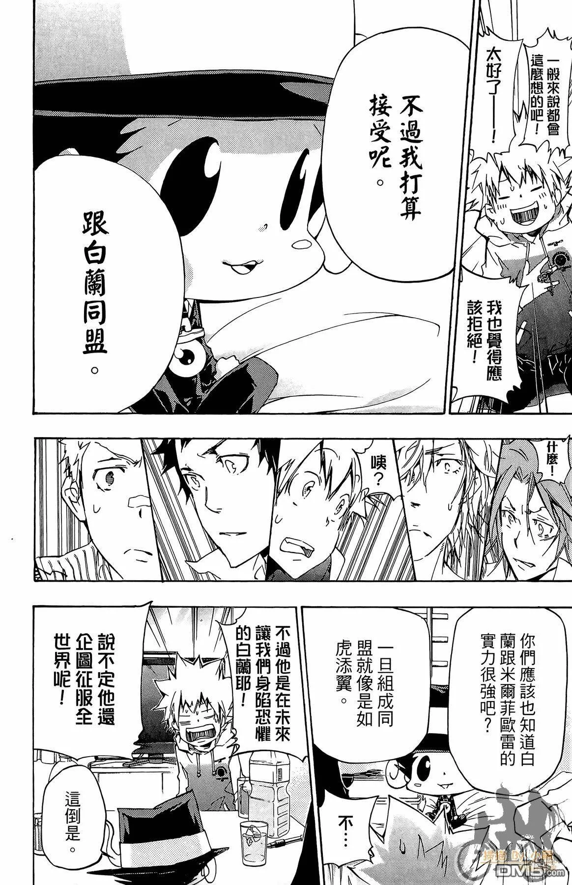 第37卷  第117页